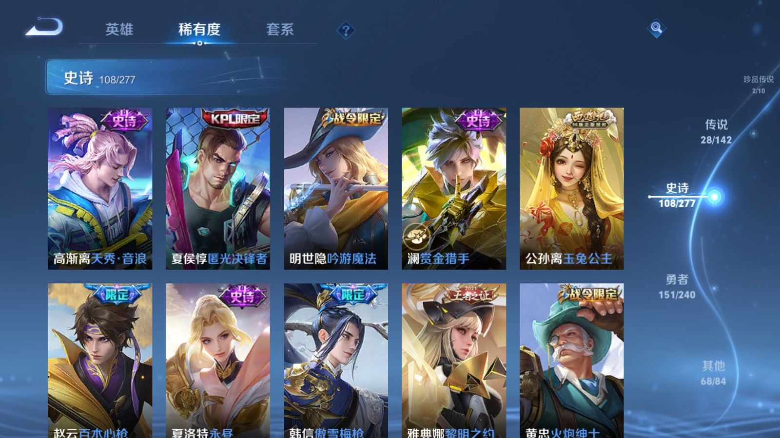 WZCMW4341154王者荣耀账号详情图13