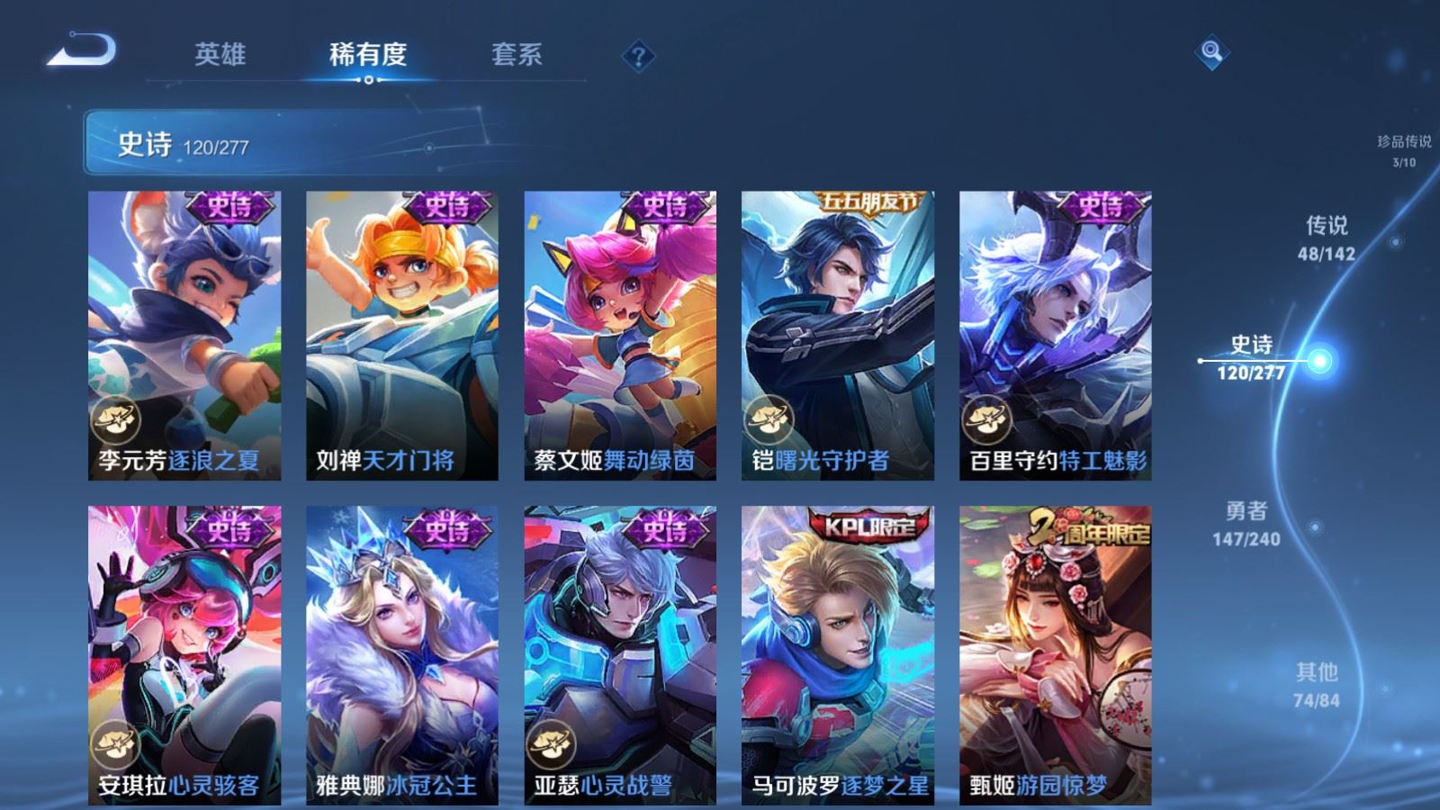 WZCMW4341163王者荣耀账号详情图21