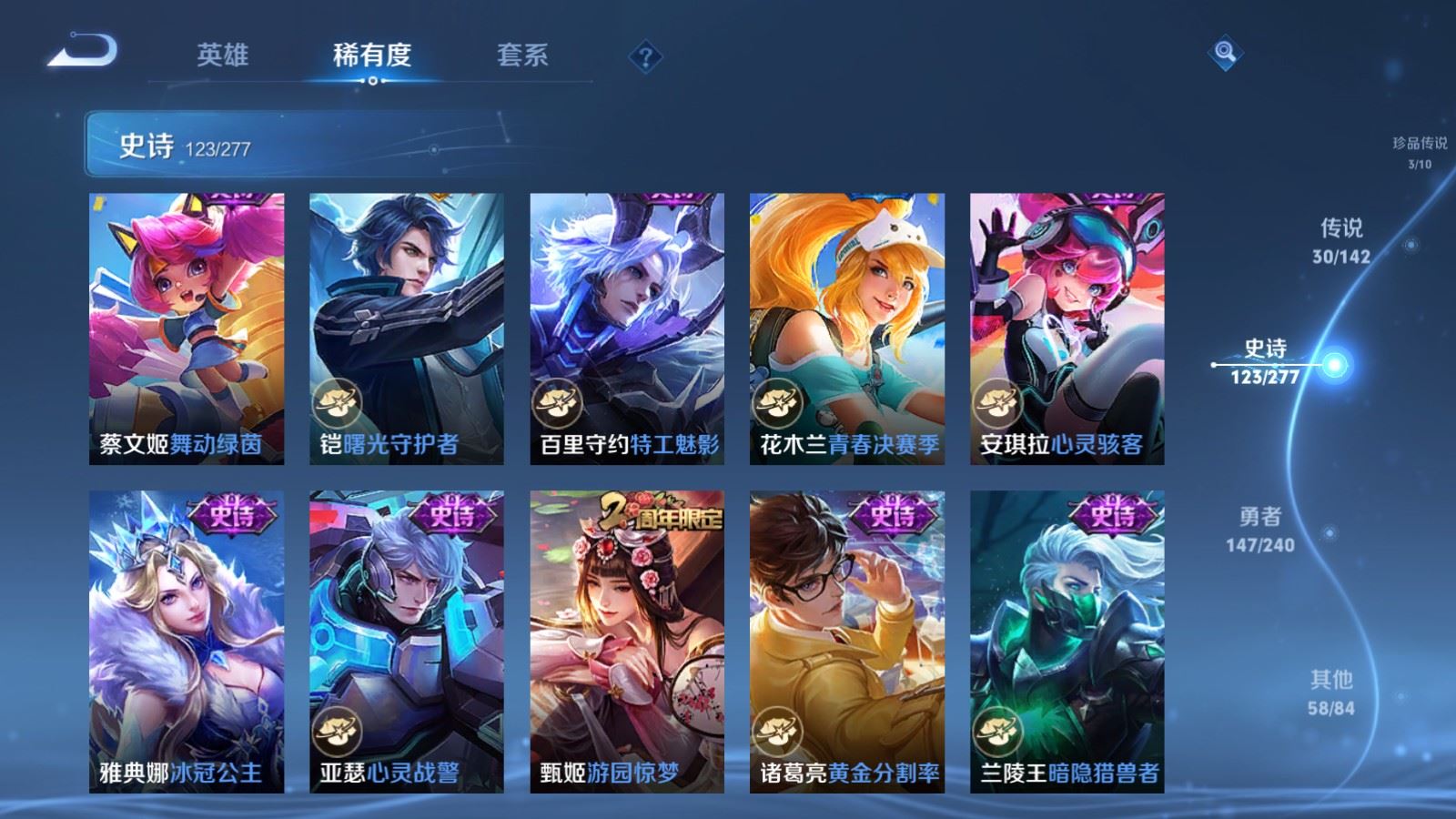 WZCMW4341124王者荣耀账号详情图20
