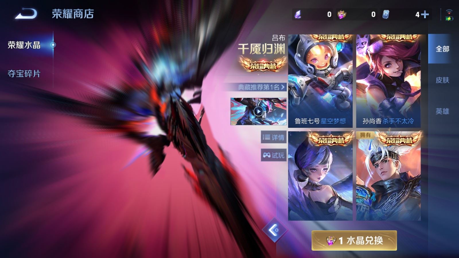 WZCMW4341072王者荣耀账号详情图26