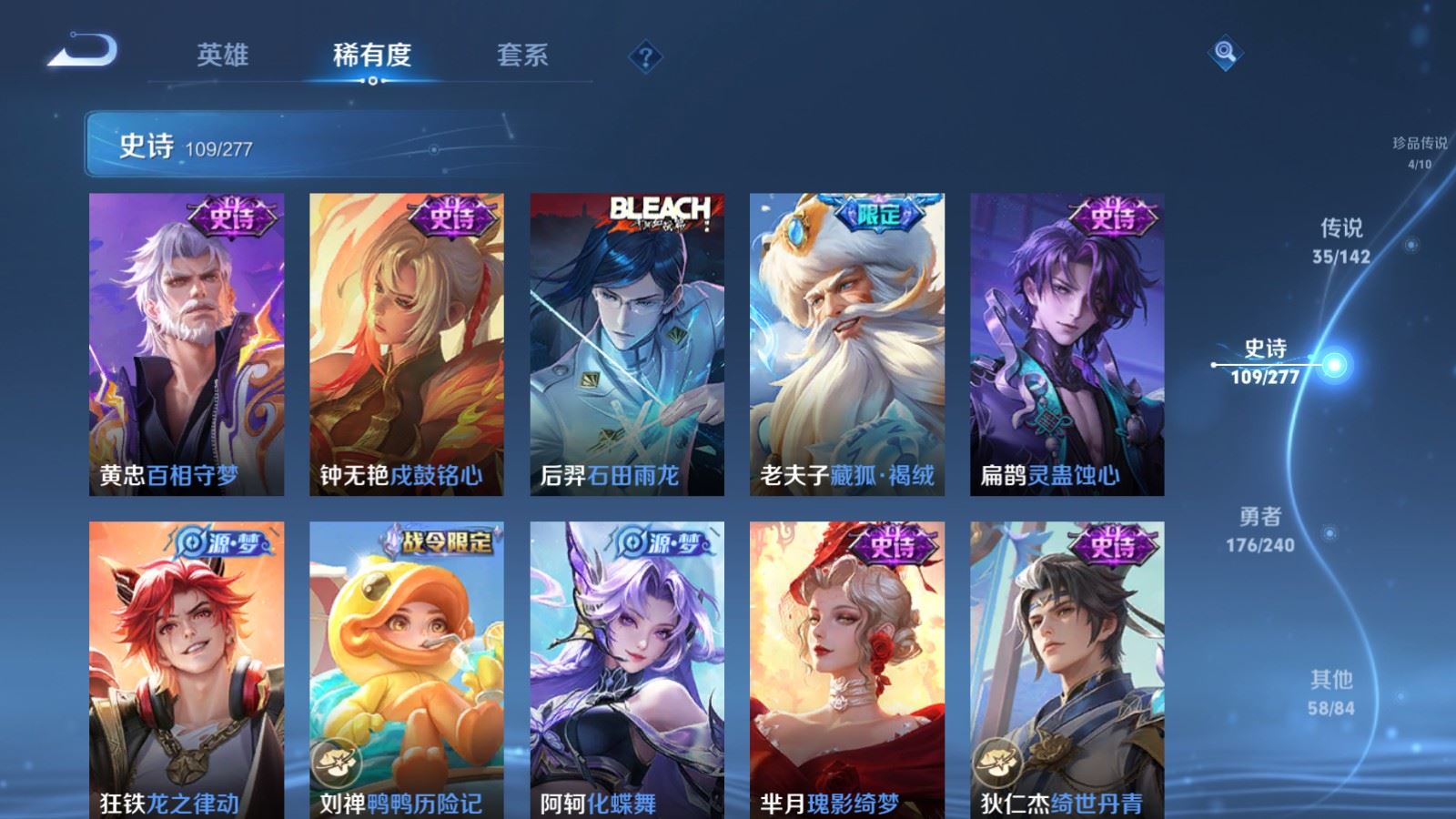 WZCMW4341057王者荣耀账号详情图13