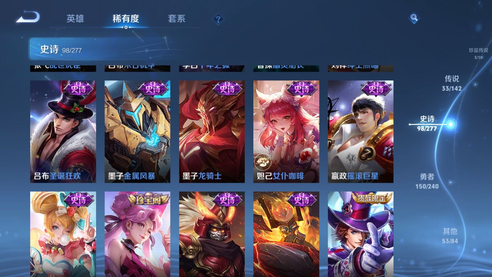 WZCMW4341169王者荣耀账号详情图19