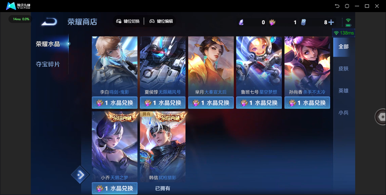 WZLX4322181王者荣耀账号详情图46