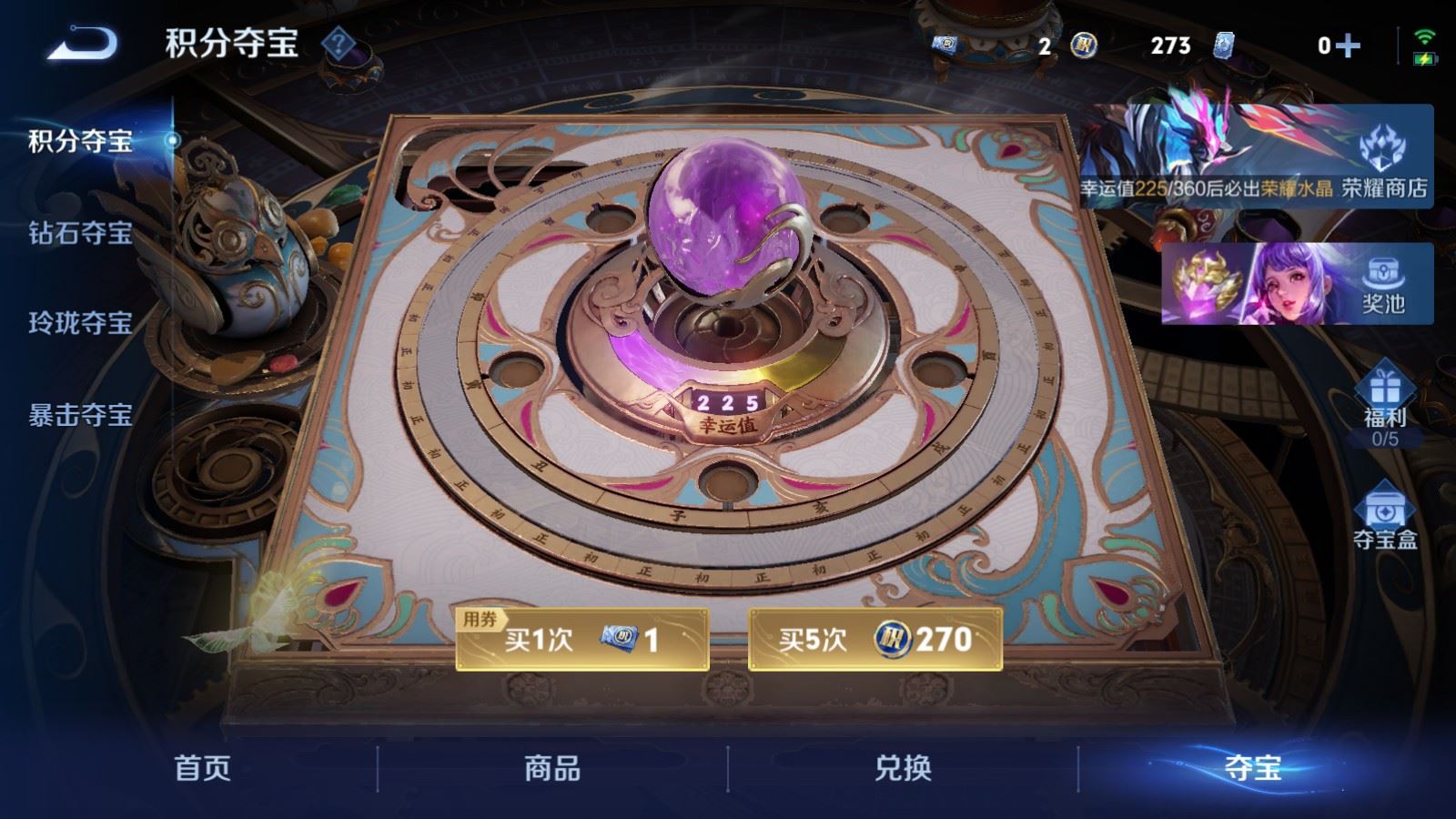 WZCMW4341064王者荣耀账号详情图28
