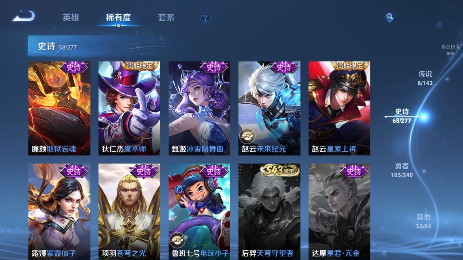 WZCMW4341174王者荣耀账号详情图14