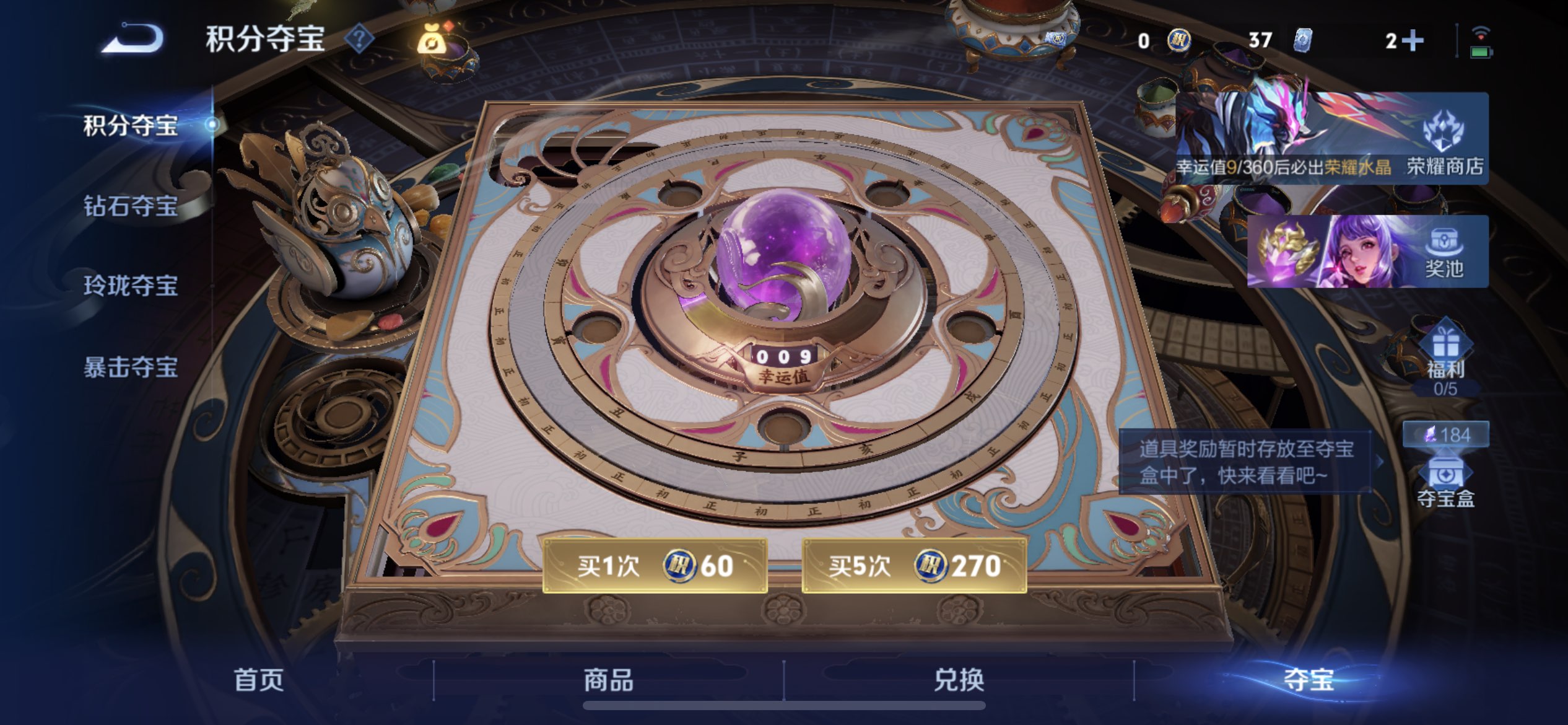WZCMW4341043王者荣耀账号详情图2