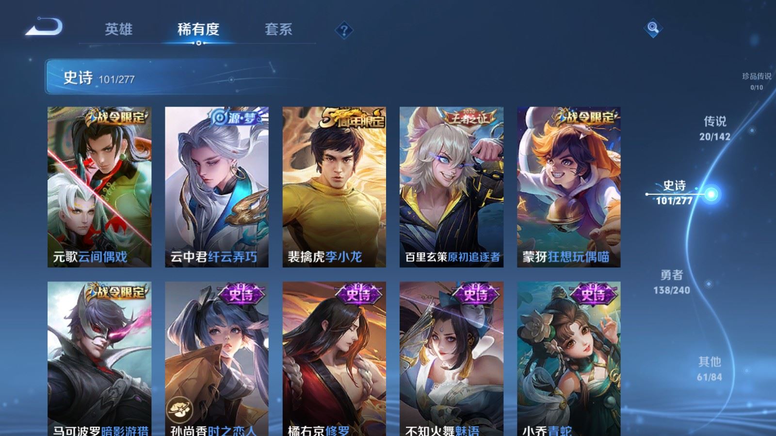 WZCMW4341097王者荣耀账号详情图12