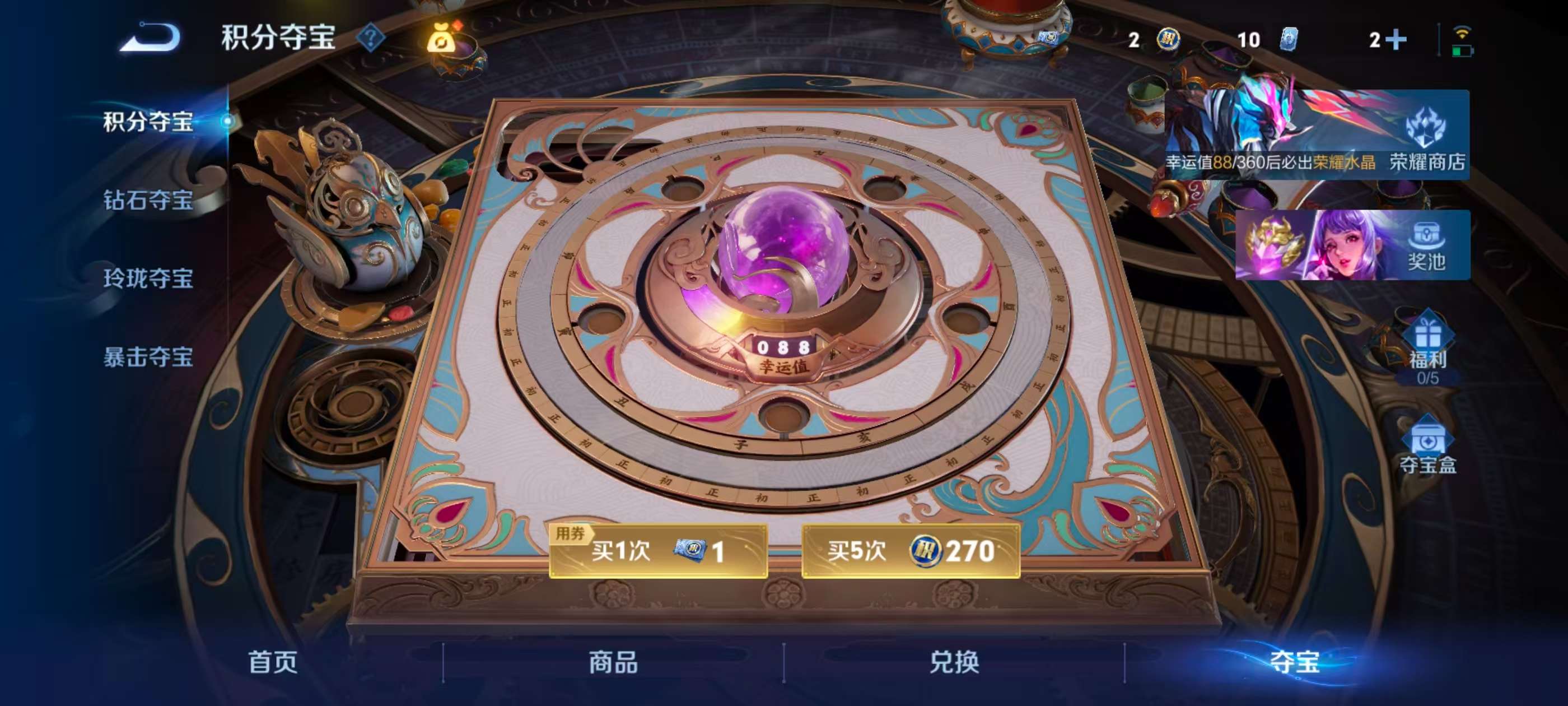 WZCMW4340881王者荣耀账号详情图5