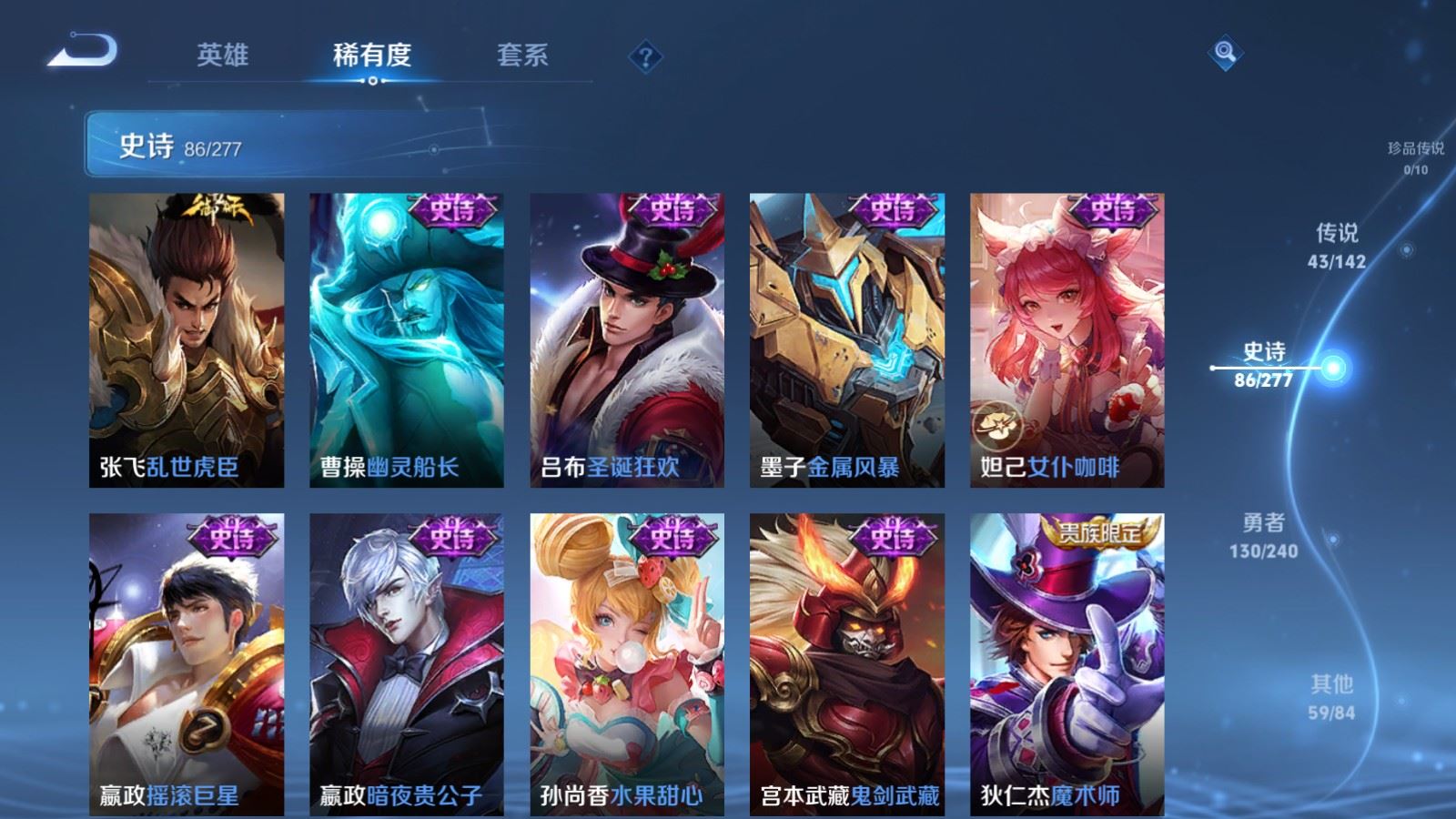 WZCMW4341029王者荣耀账号详情图19