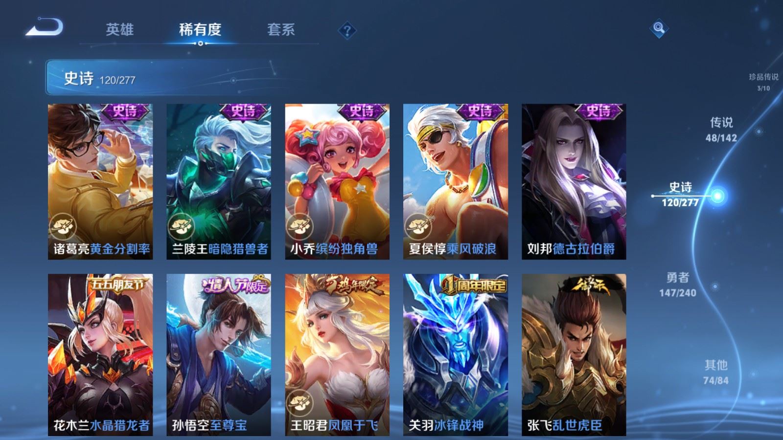 WZCMW4341163王者荣耀账号详情图22