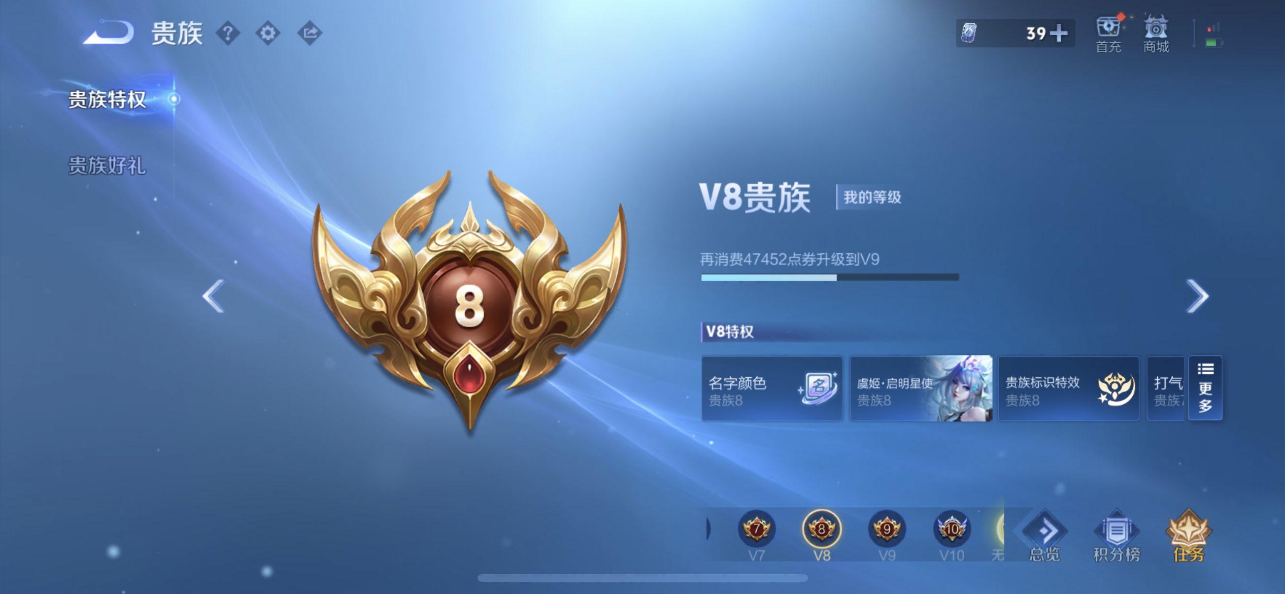 WZCMW4342372王者荣耀账号详情图2