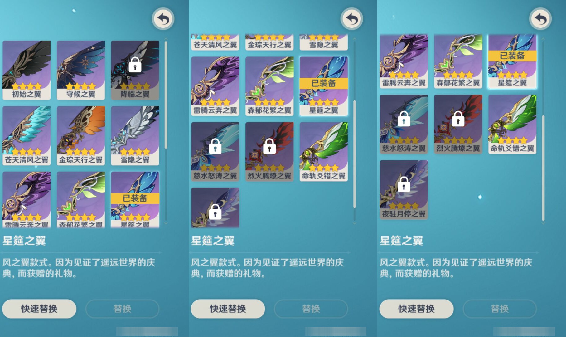YSMK45016原神账号详情图7