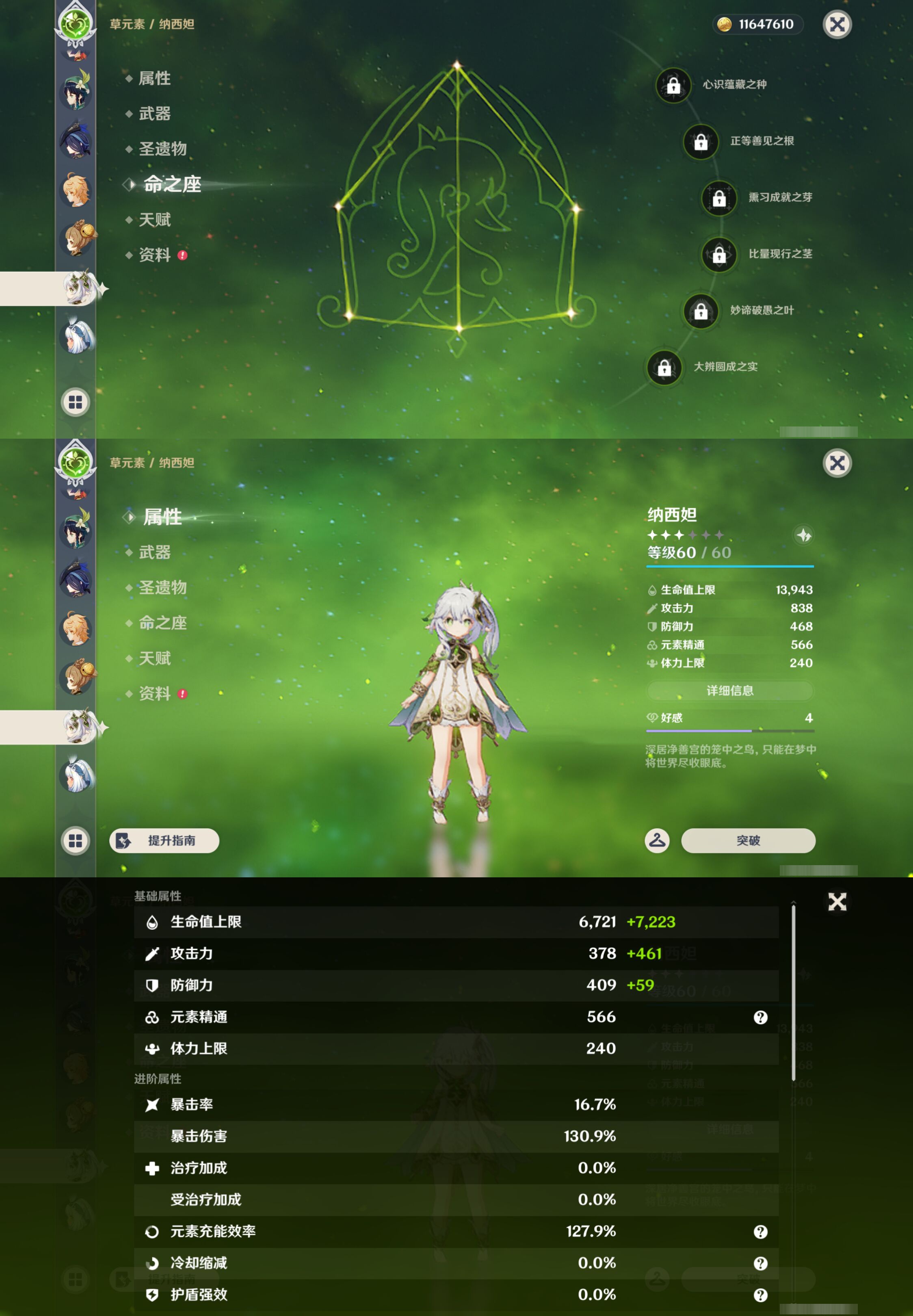 YSMK45000原神账号详情图19