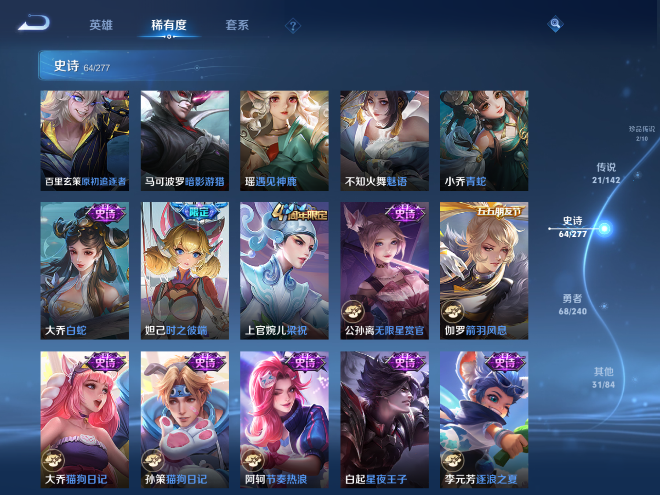 WZCMW4342629王者荣耀账号详情图11