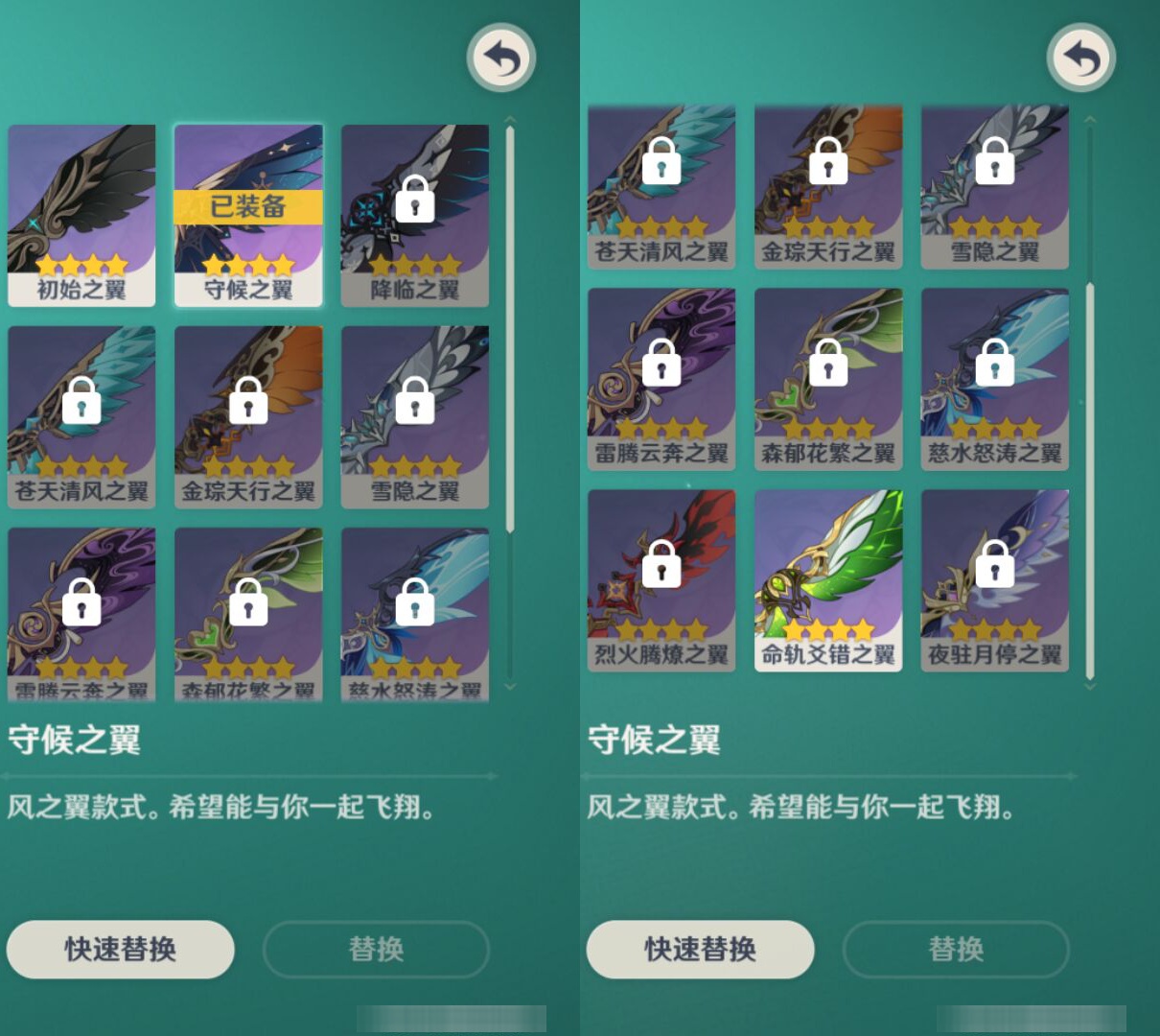 YSMK44912原神账号详情图7 YSMK44912原神账号详情图7
