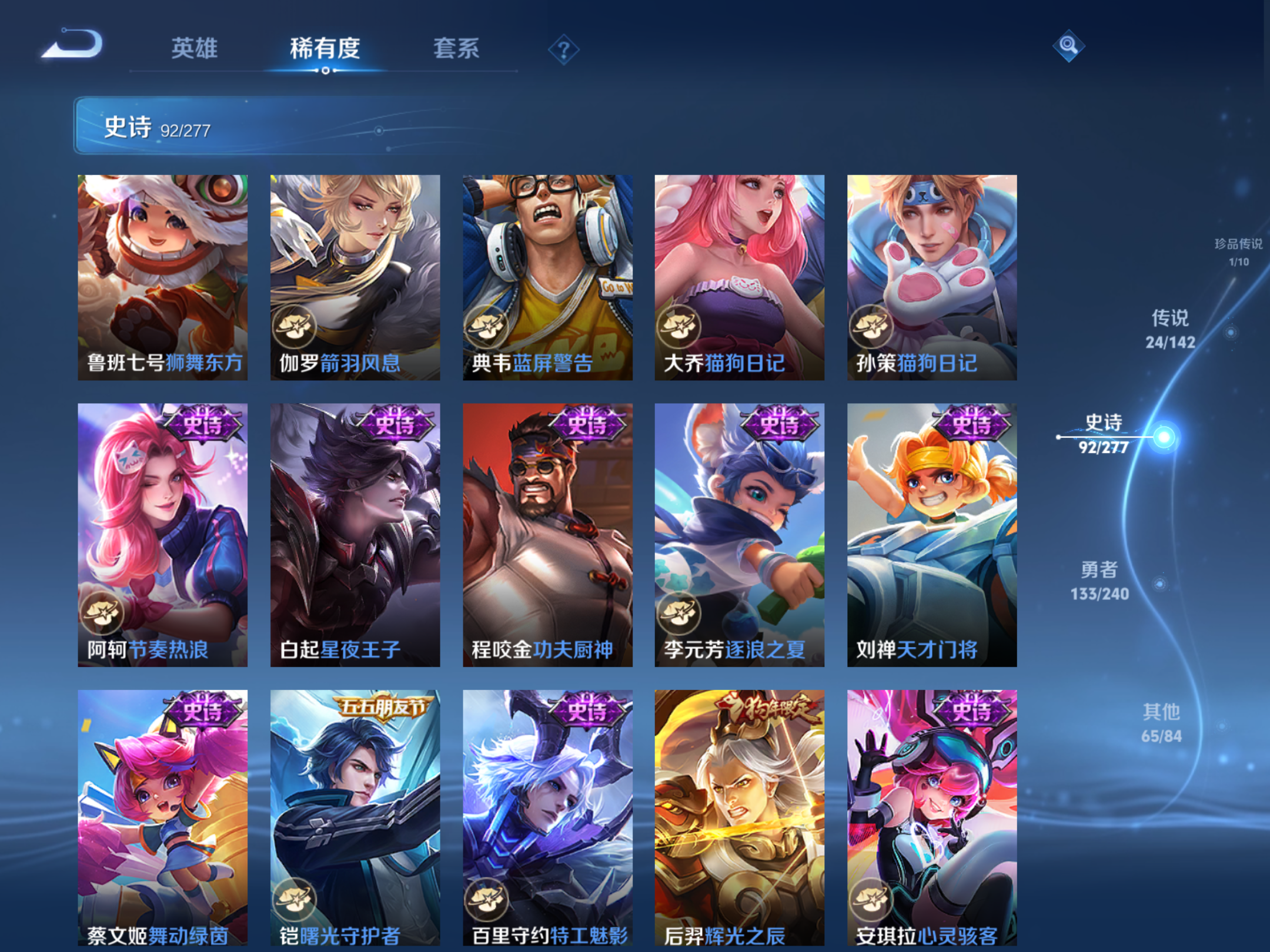 WZCMW4342689王者荣耀账号详情图12