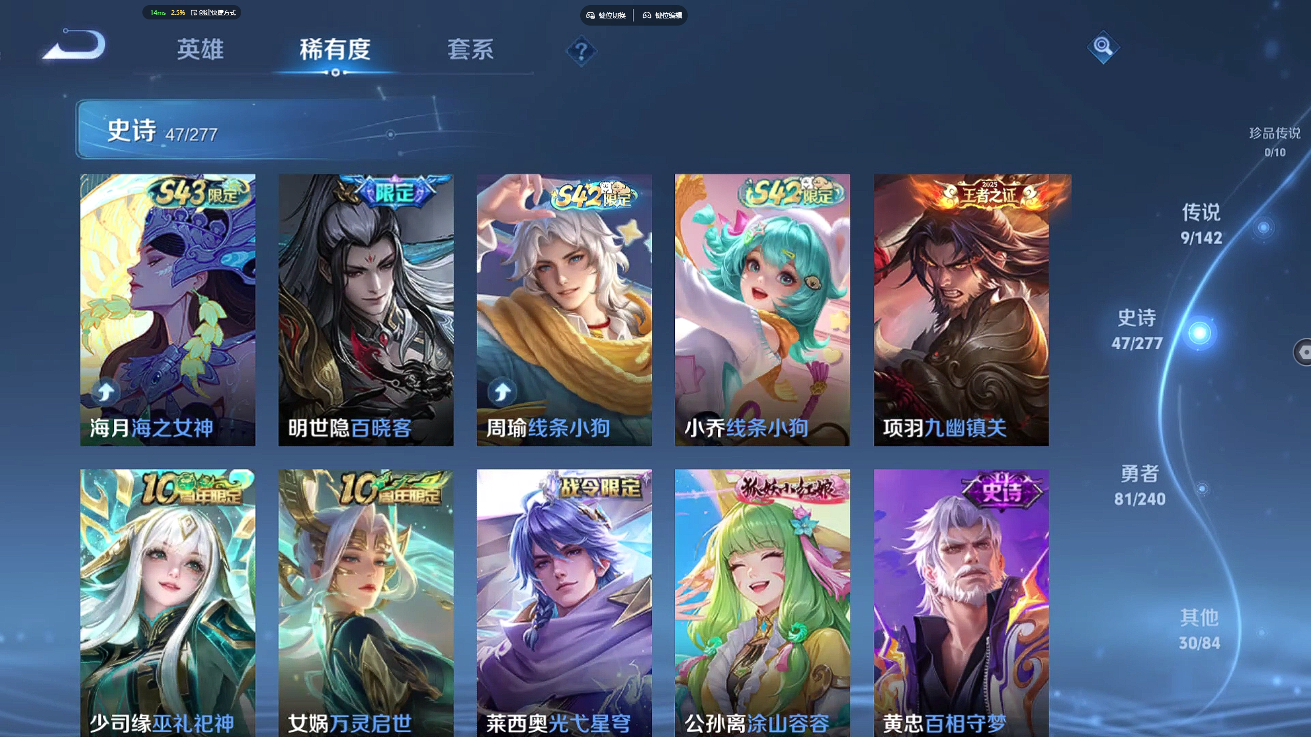 WZZM4329967王者荣耀账号详情图5