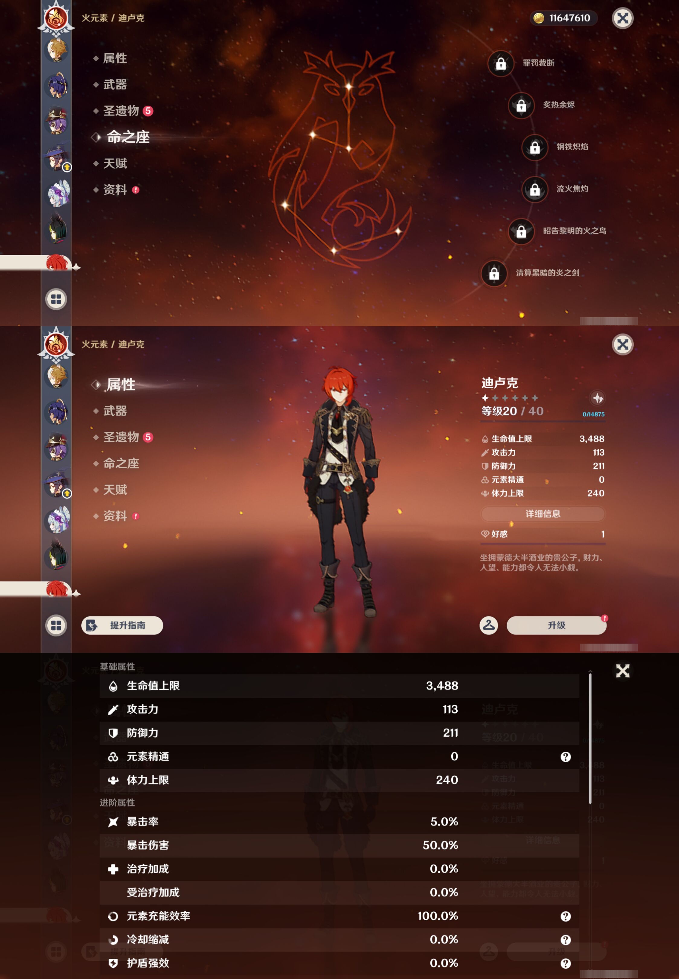 YSMK45000原神账号详情图26