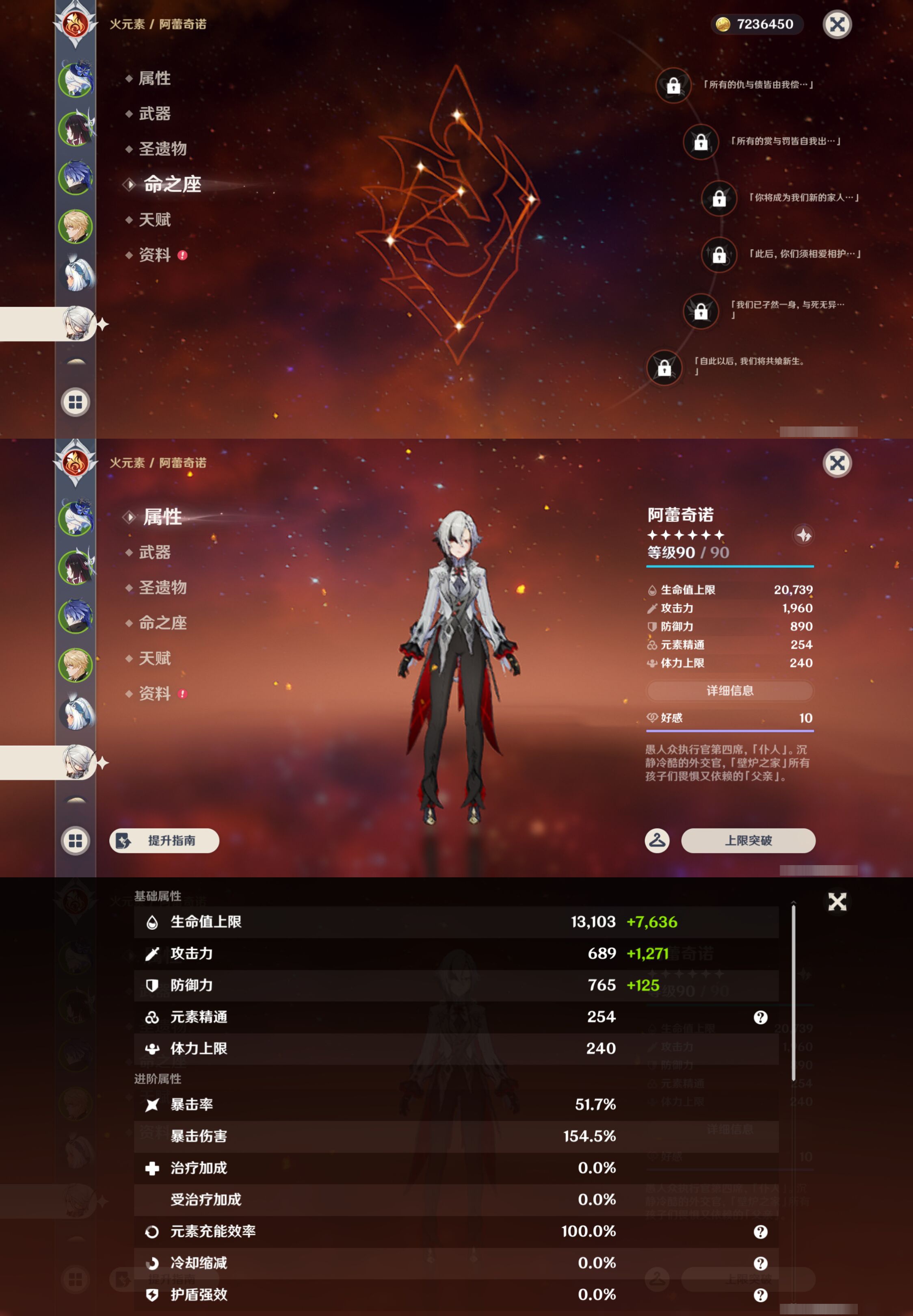 YSMK44907原神账号详情图13