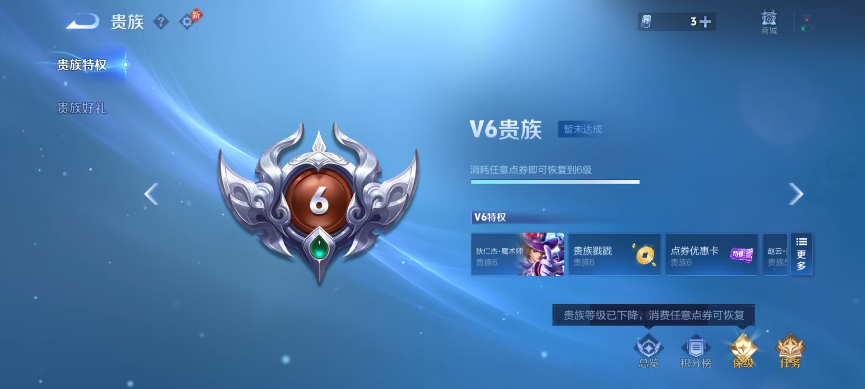 WZCMW4342438王者荣耀账号详情图2