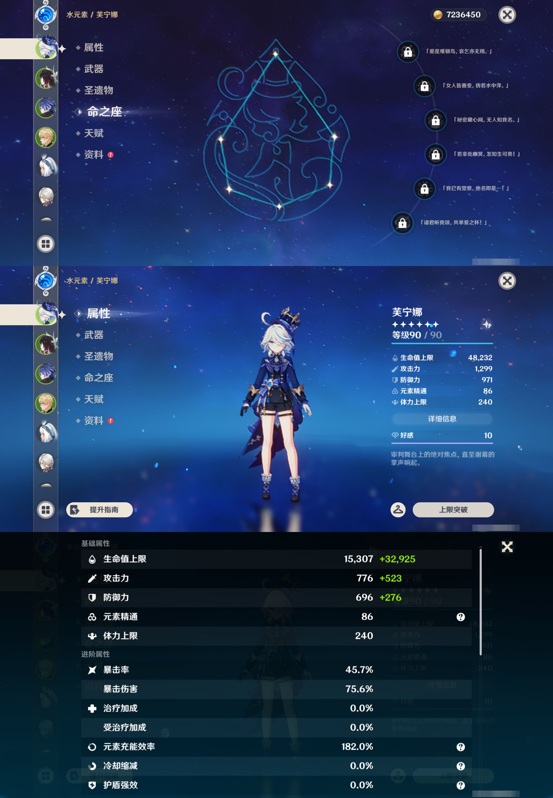 YSMK44907原神账号详情图8
