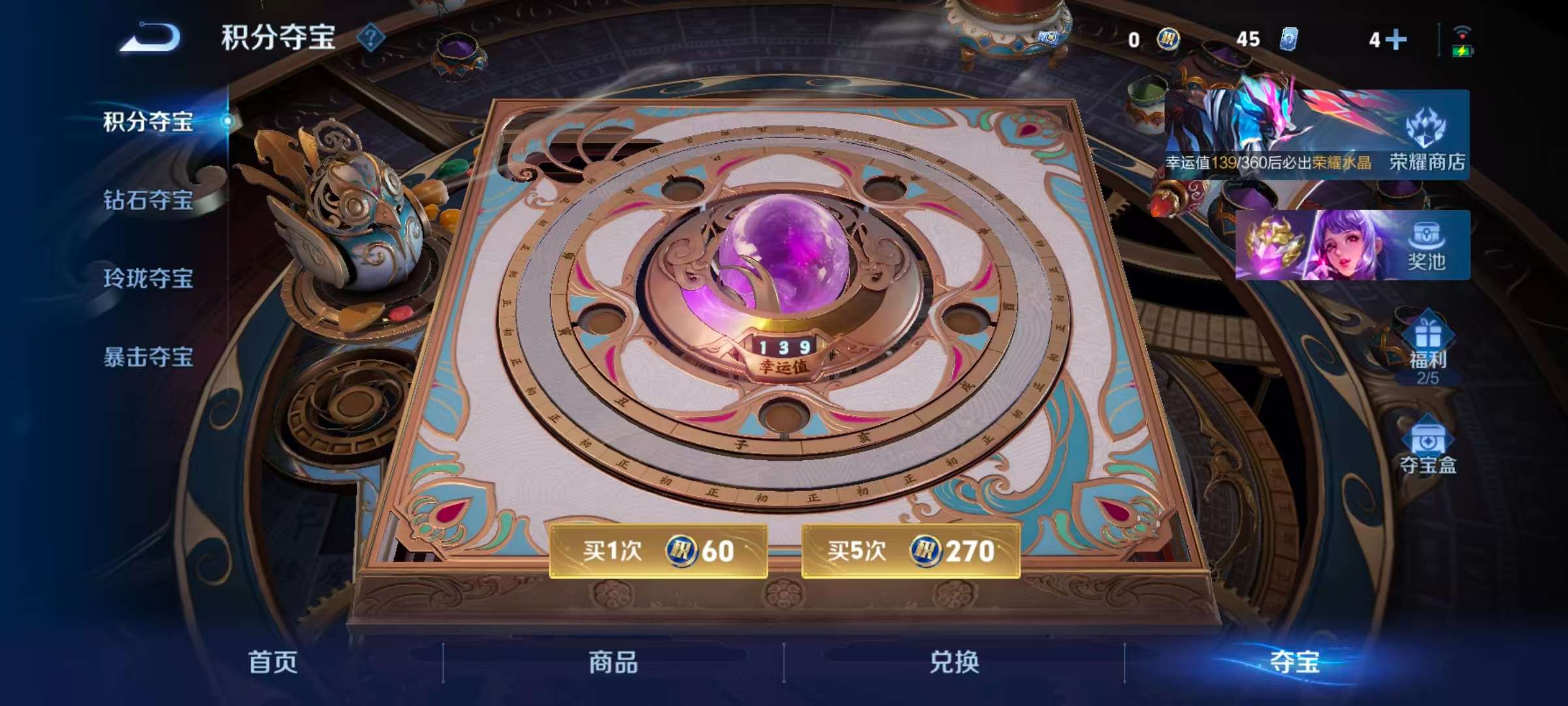 WZCMW4342464王者荣耀账号详情图3