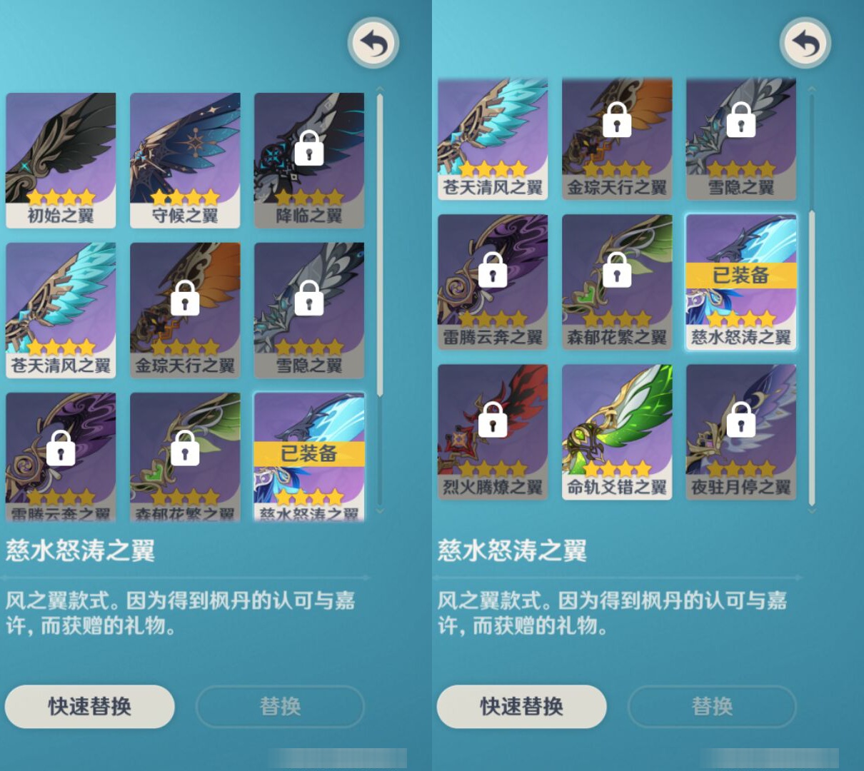 YSMK44905原神账号详情图7 YSMK44905原神账号详情图7