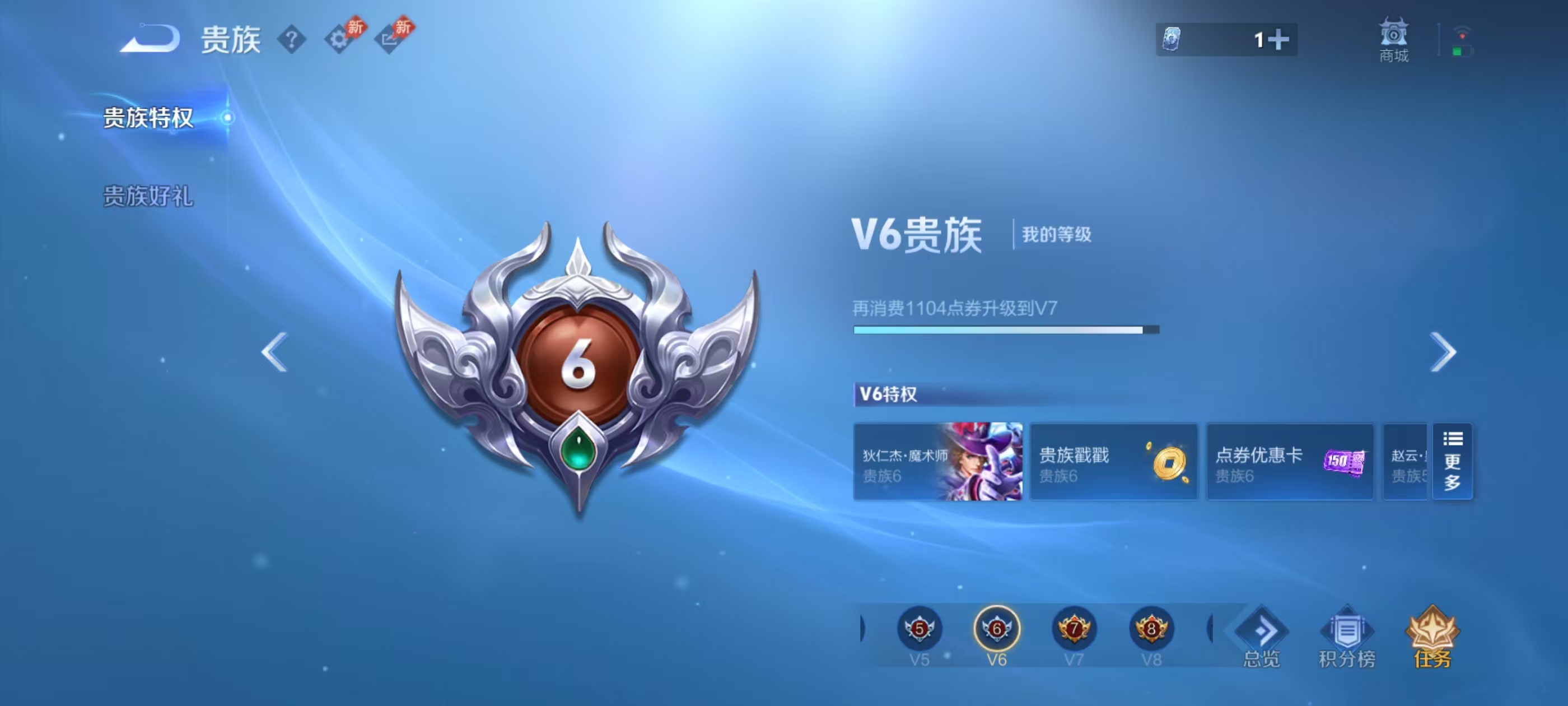WZCMW4342417王者荣耀账号详情图2