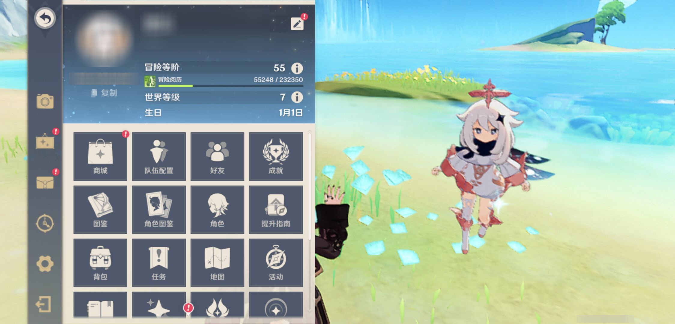 YSMK44904原神账号详情图5