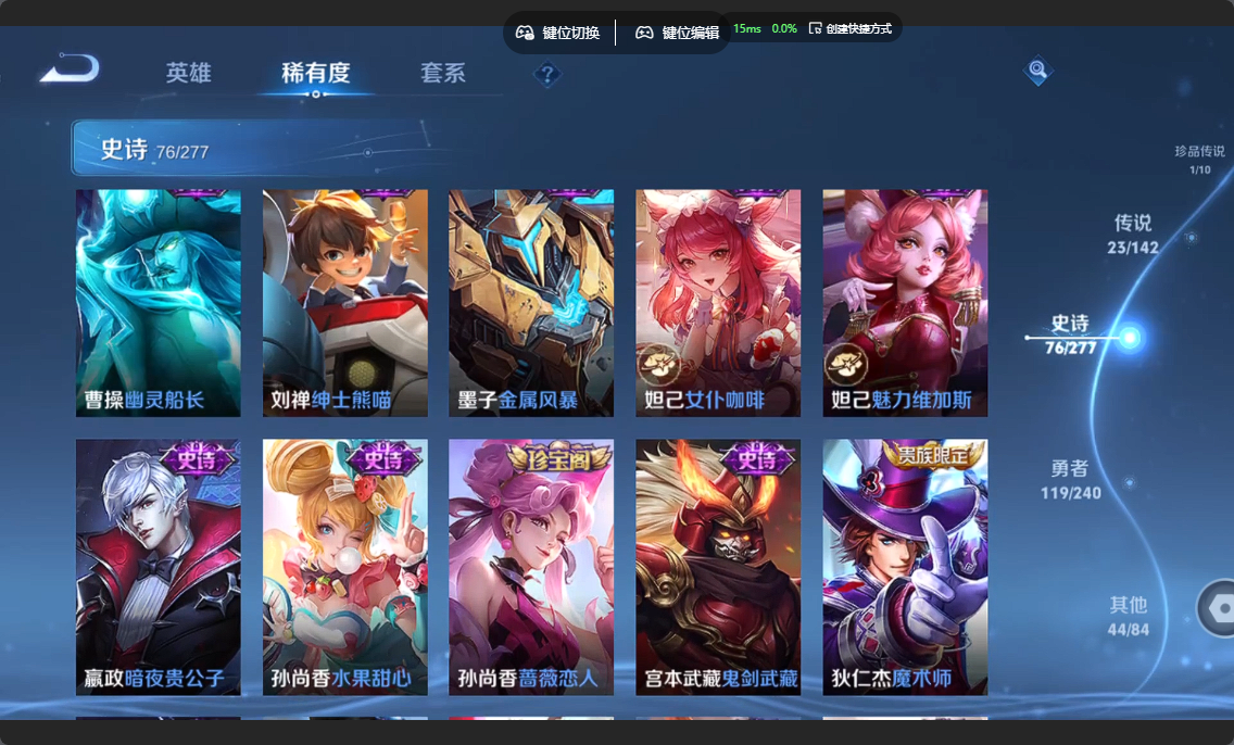 WZZM4330049王者荣耀账号详情图14