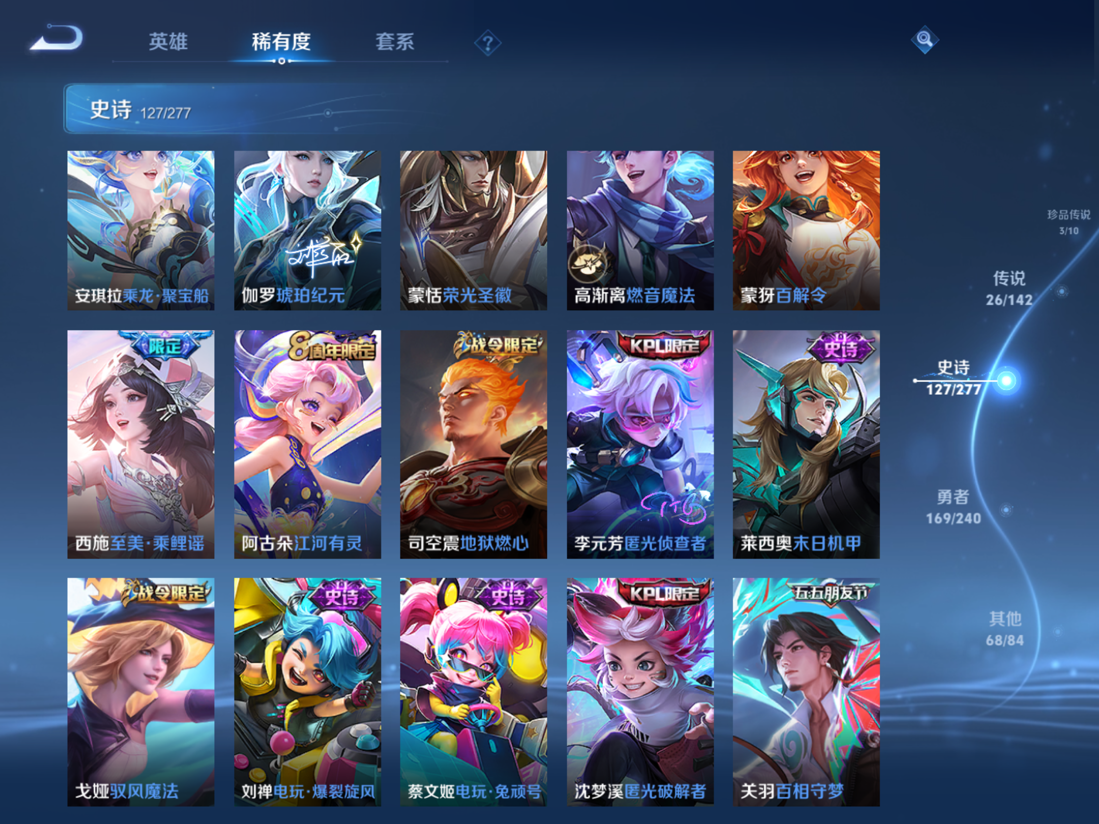 WZCMW4342695王者荣耀账号详情图11