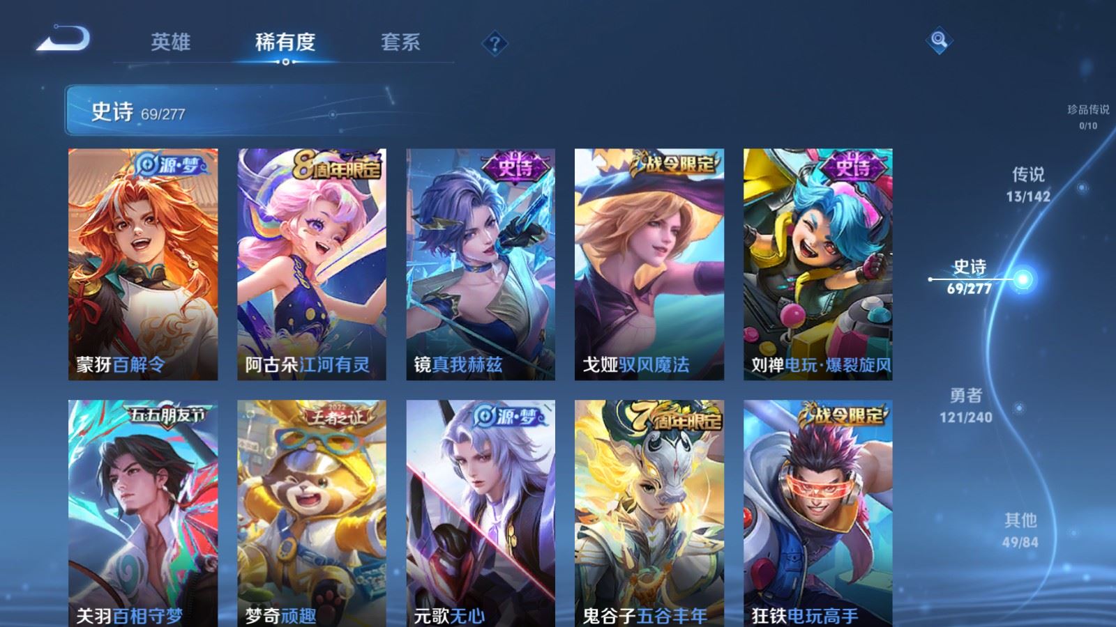 WZCMW4342583王者荣耀账号详情图10