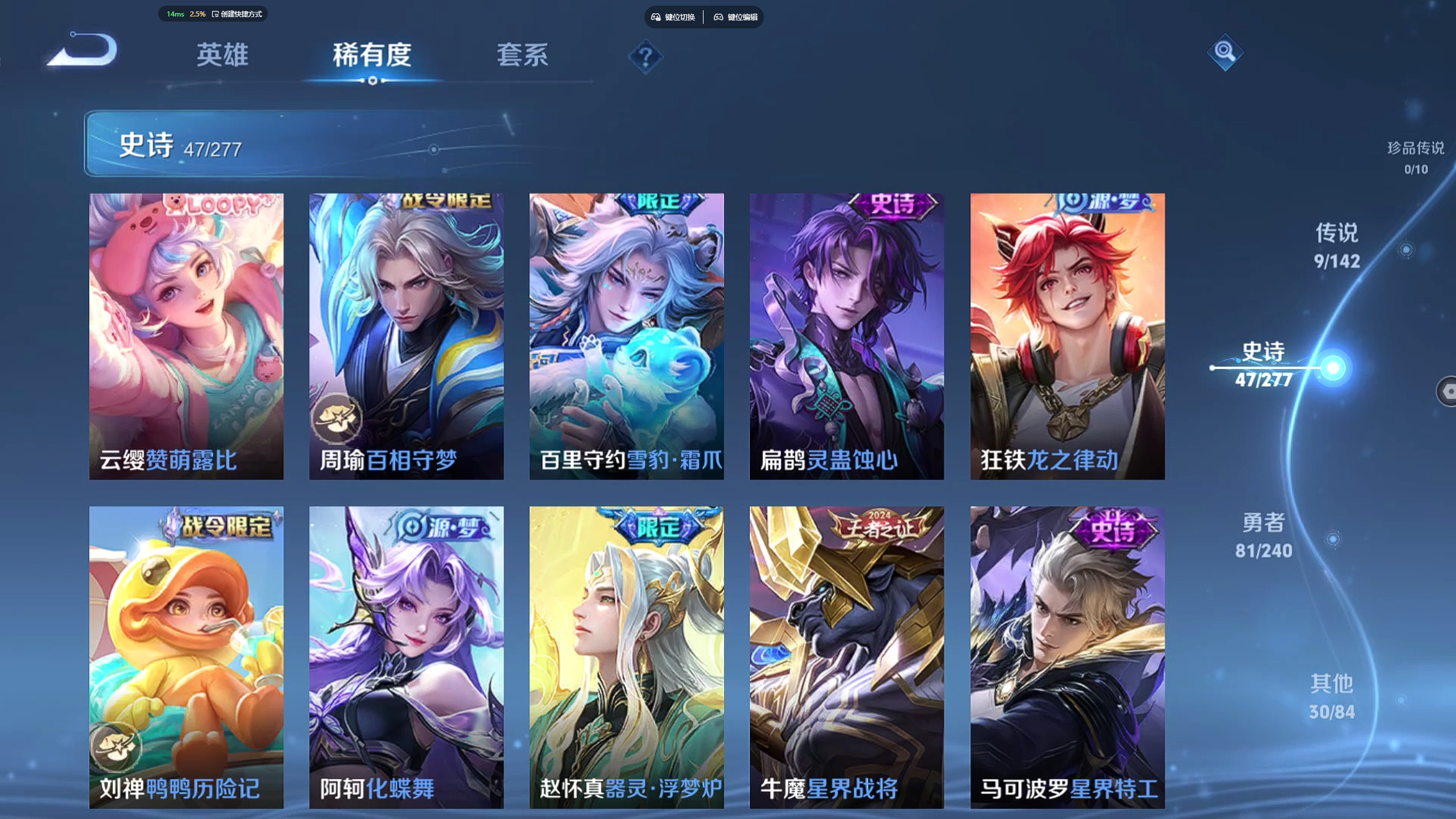 WZZM4329967王者荣耀账号详情图6