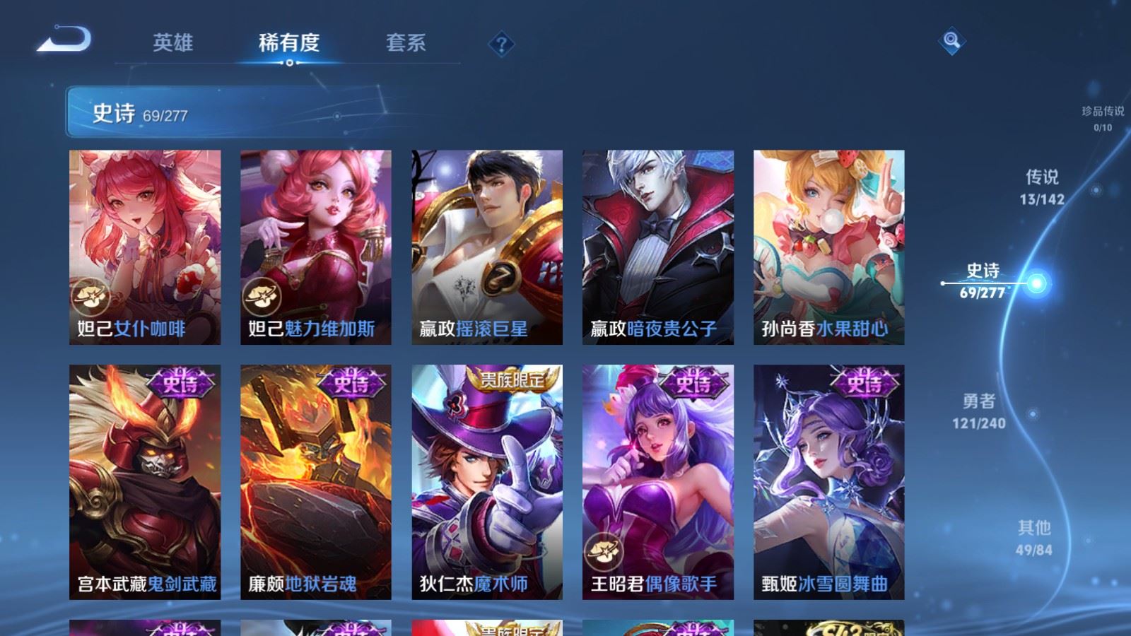 WZCMW4342583王者荣耀账号详情图15