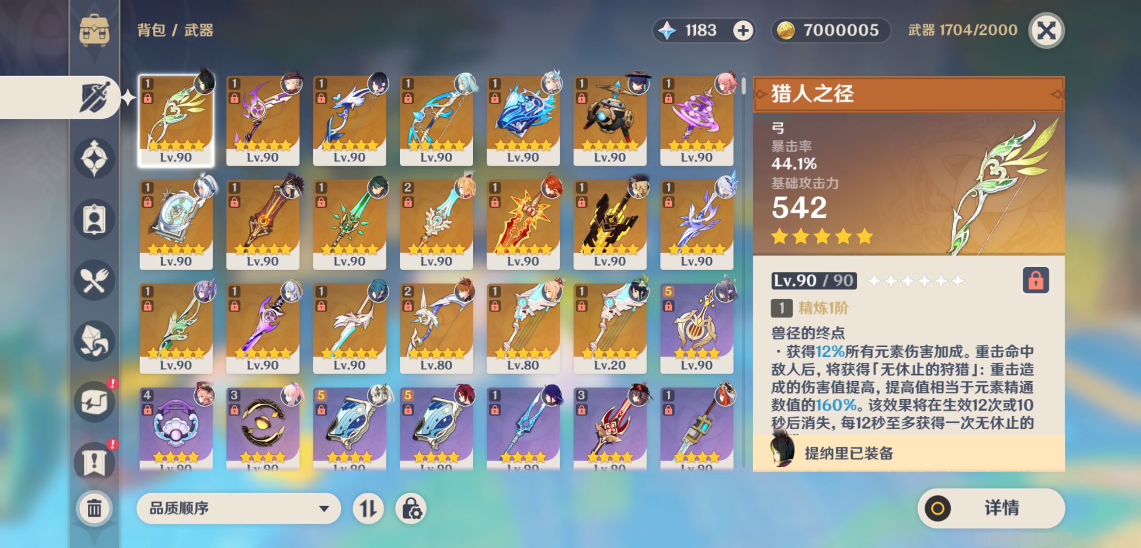 YSMK45014原神账号详情图3