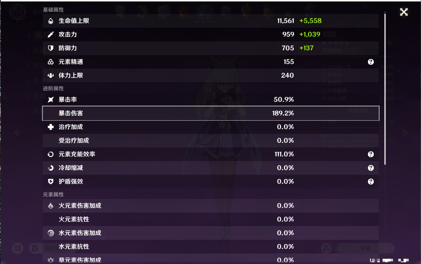 YSMK44900原神账号详情图28