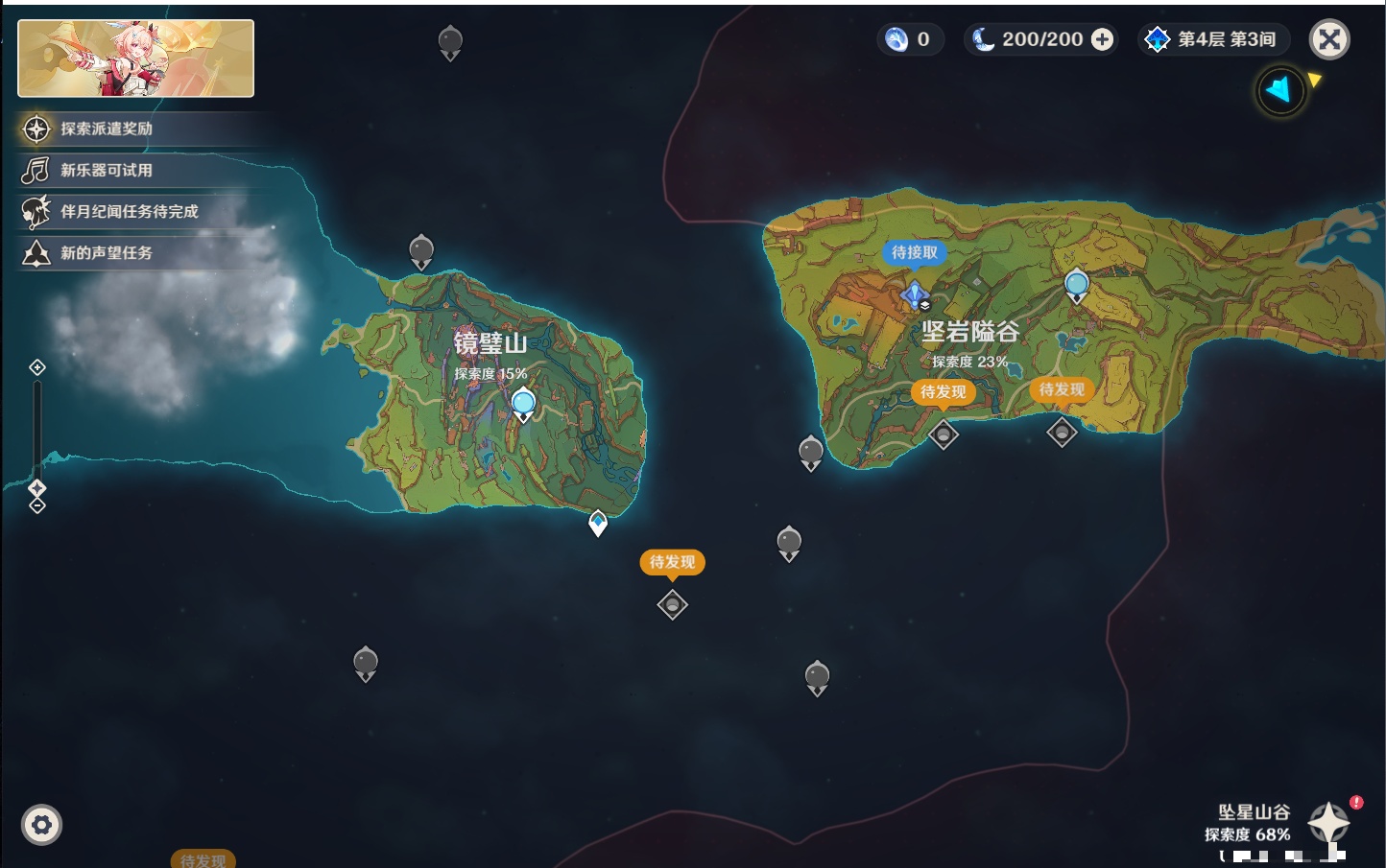 YSMK44887原神账号详情图16 YSMK44887原神账号详情图16