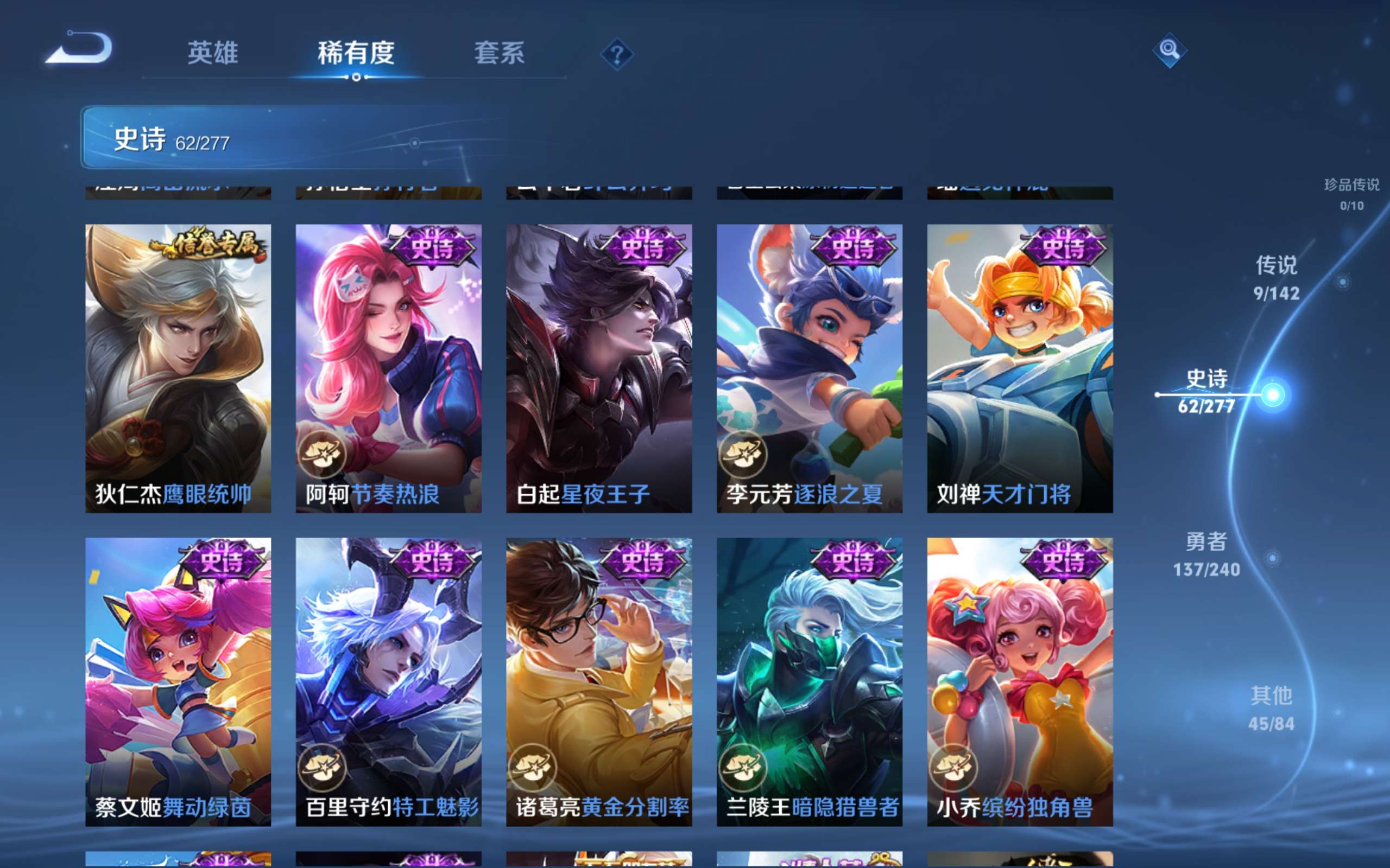 WZCMW4342681王者荣耀账号详情图10