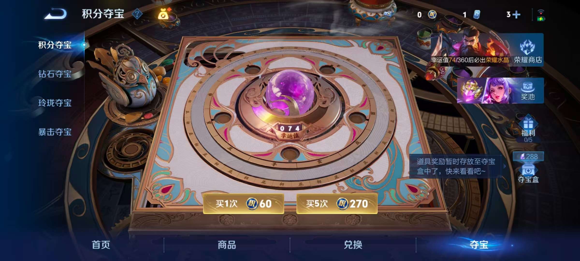 WZCMW4342457王者荣耀账号详情图3