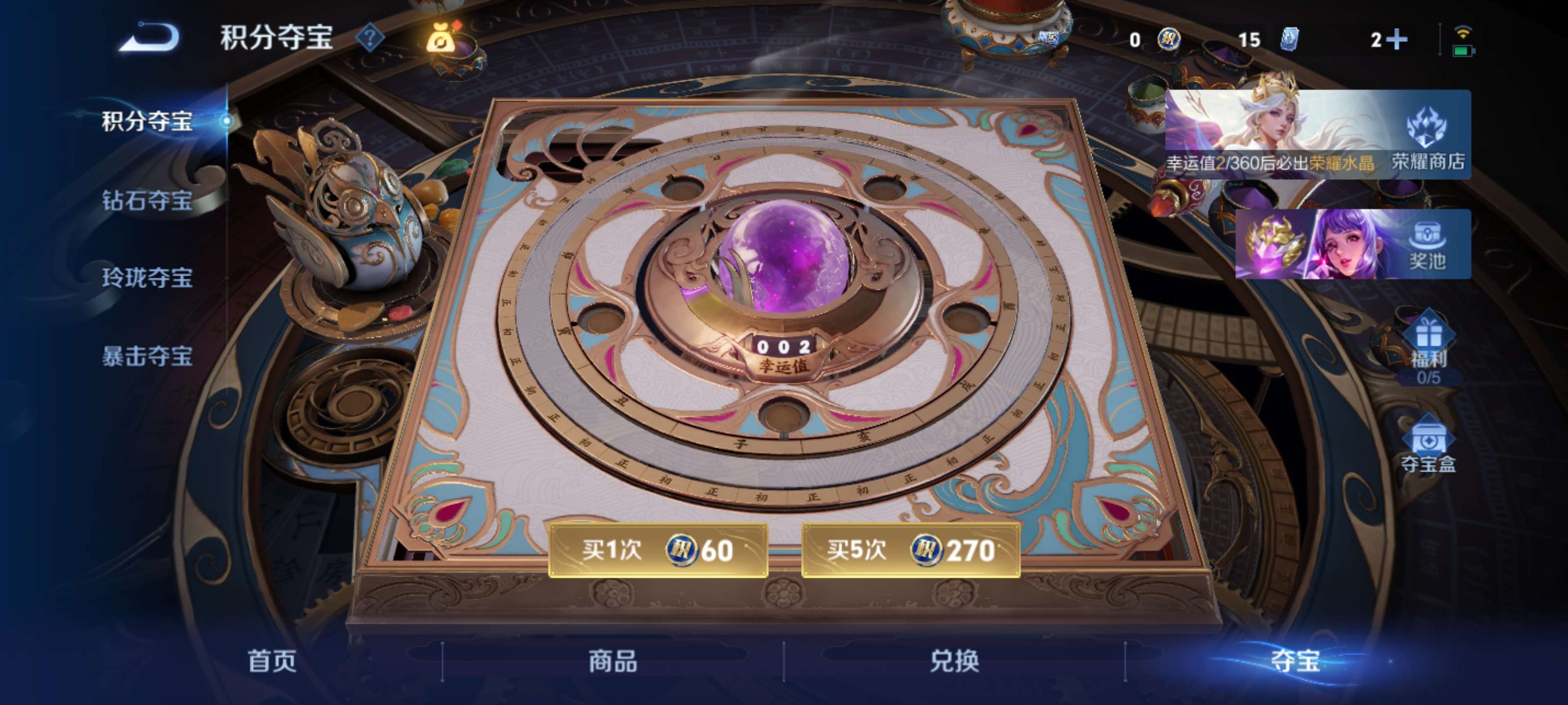 WZZM4329976王者荣耀账号详情图14