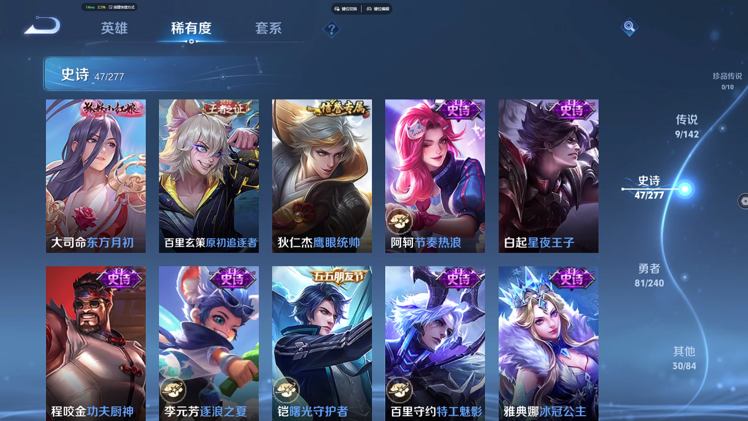 WZZM4329967王者荣耀账号详情图7