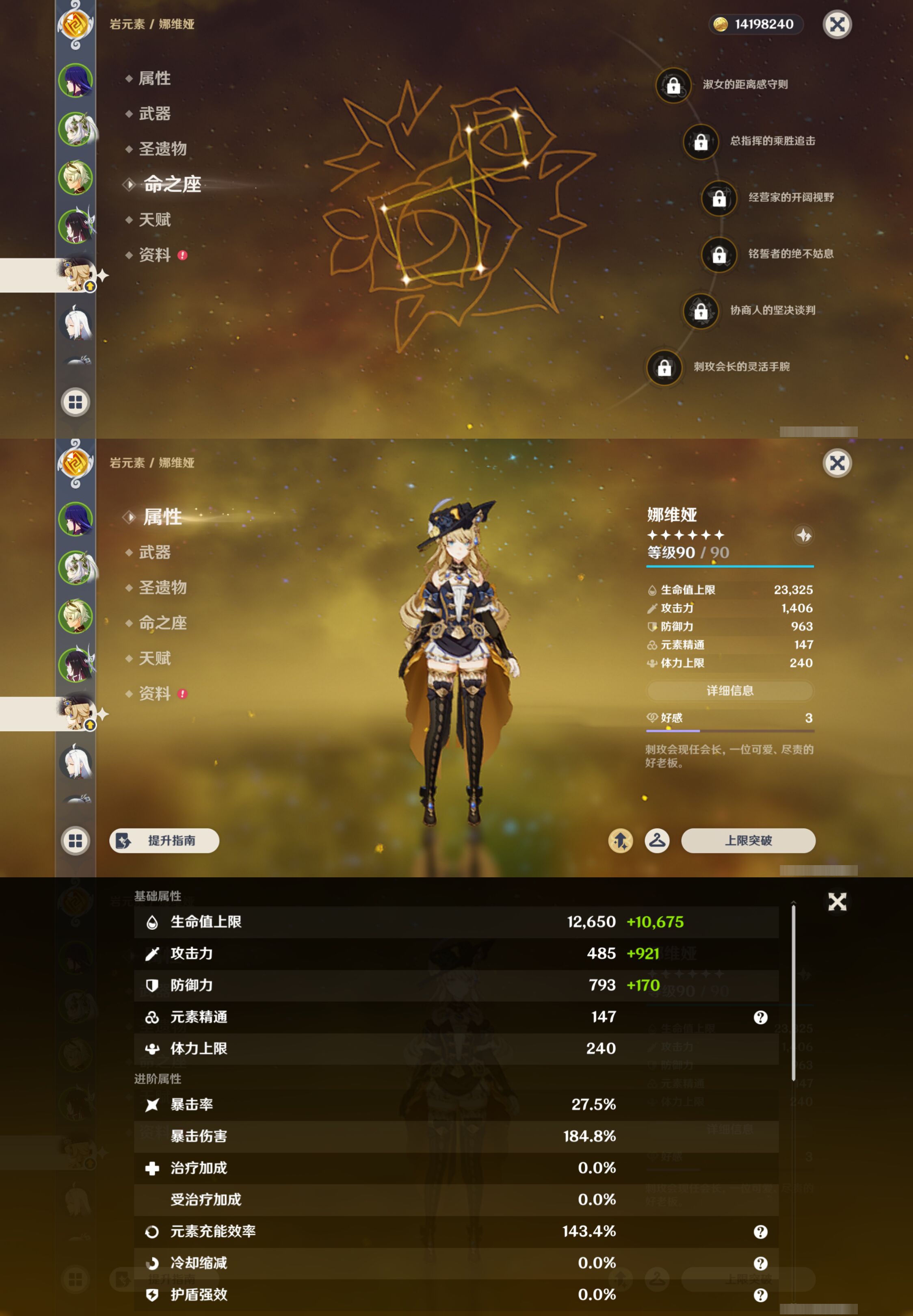 YSMK44908原神账号详情图11