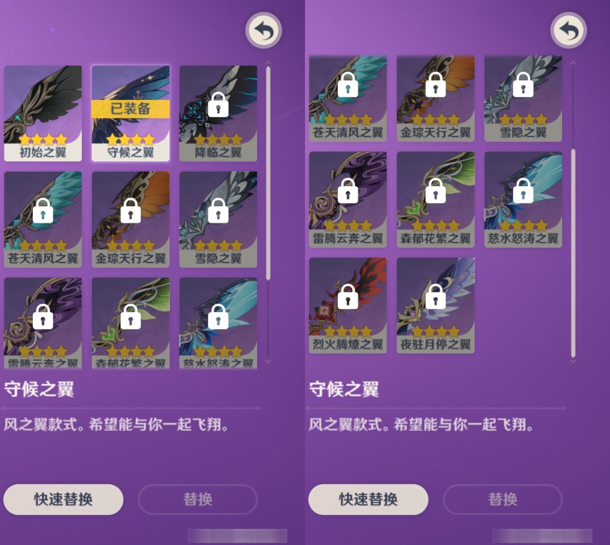 YSMK44897原神账号详情图7