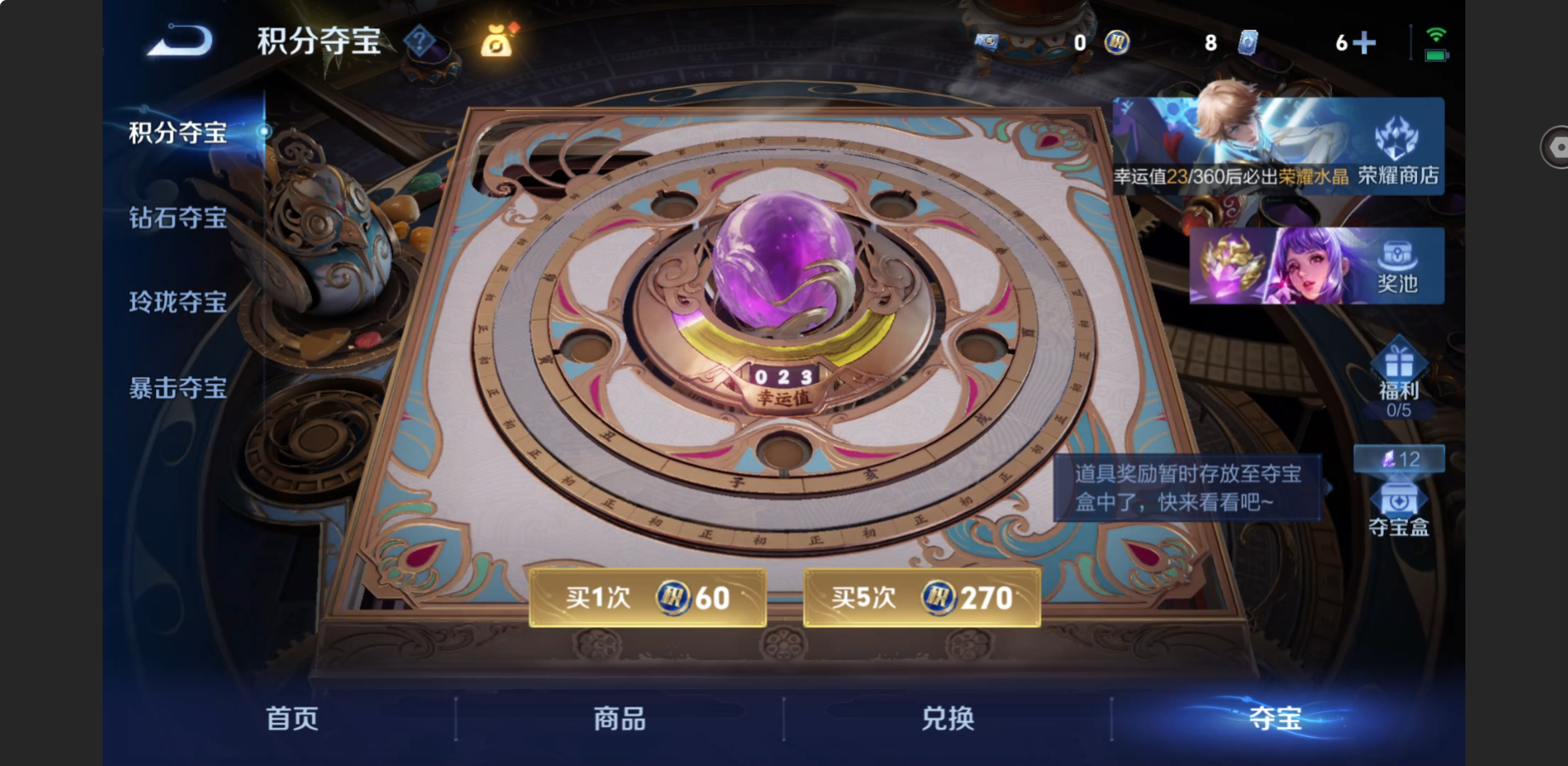 WZZM4329971王者荣耀账号详情图14