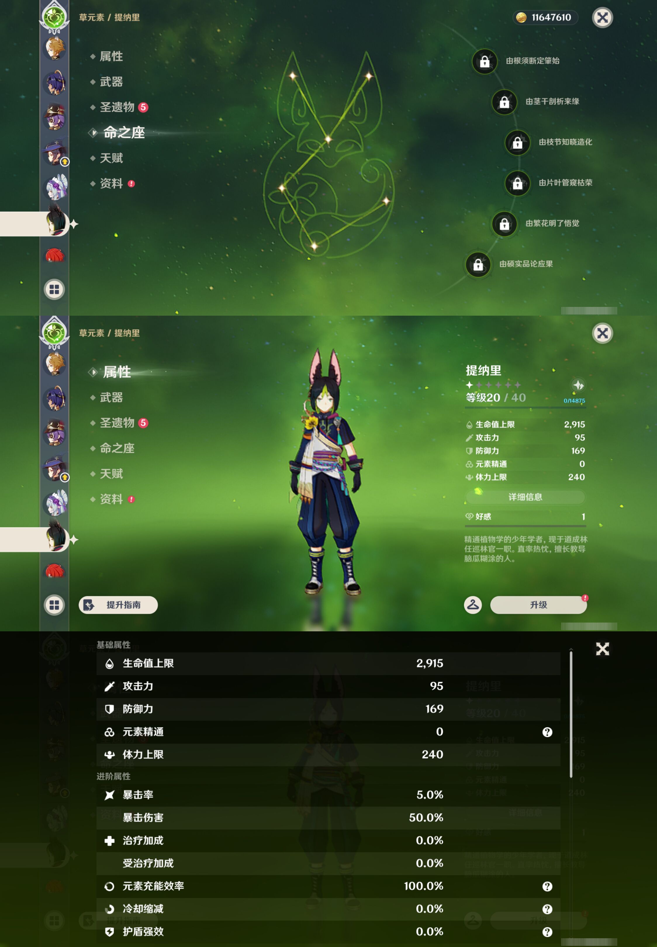 YSMK45000原神账号详情图25