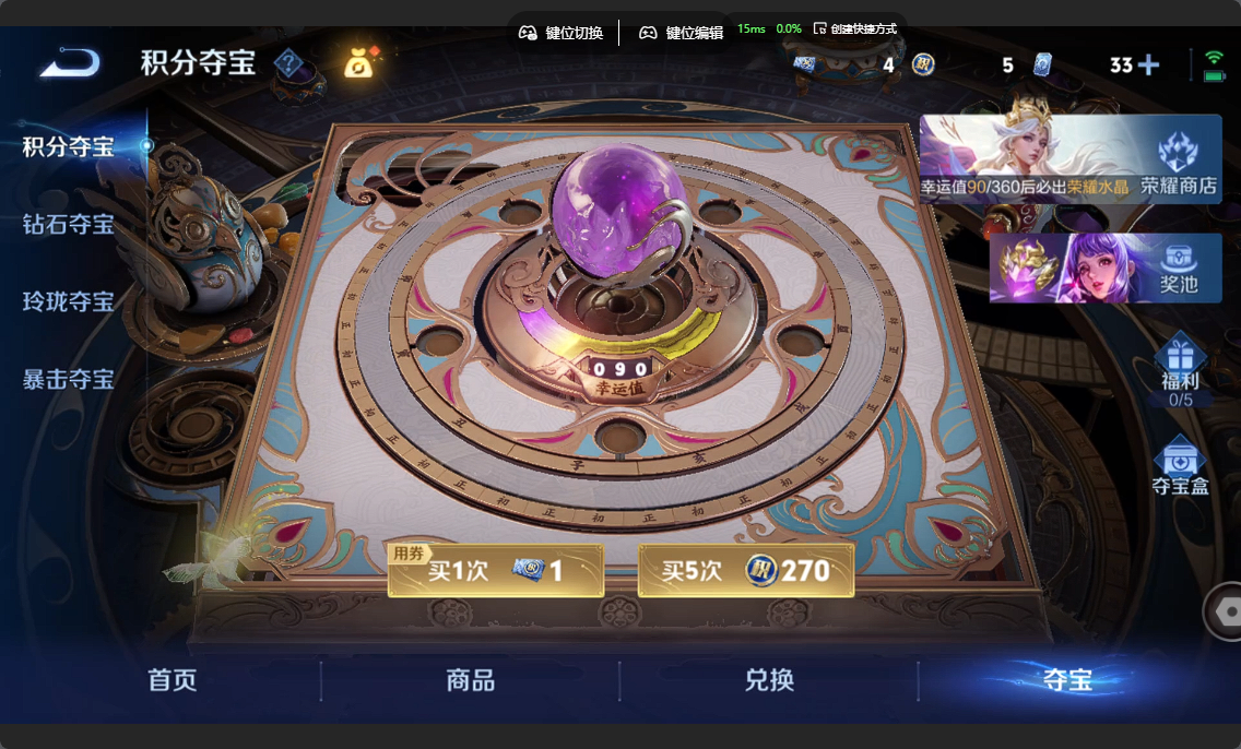 WZZM4330049王者荣耀账号详情图20