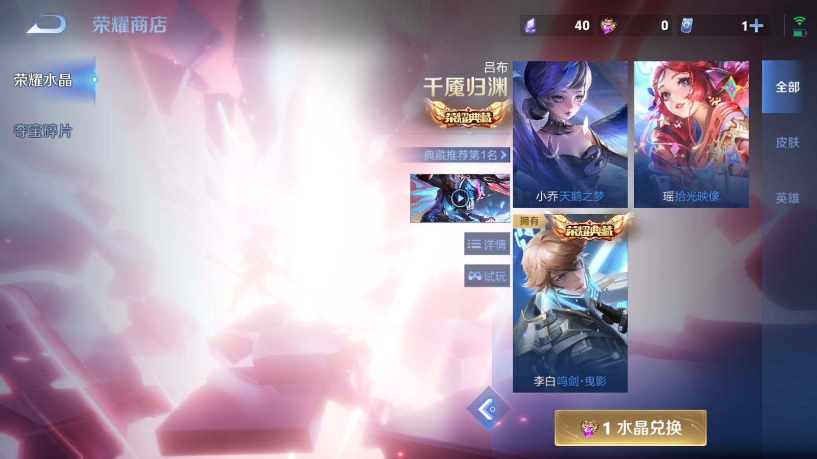 WZCMW4342838王者荣耀账号详情图25