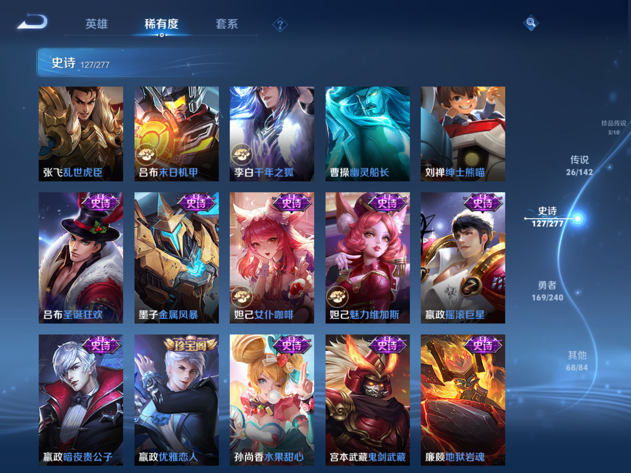 WZCMW4342695王者荣耀账号详情图16