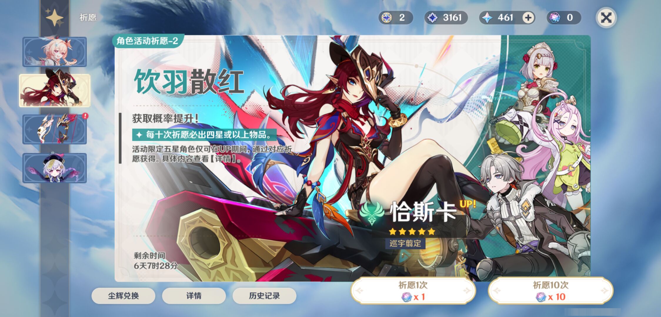 YSMK45007原神账号详情图6