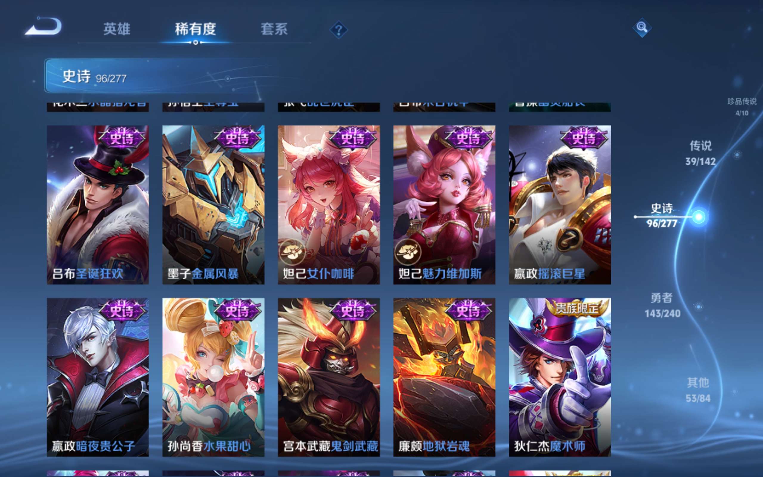 WZCMW4342579王者荣耀账号详情图20